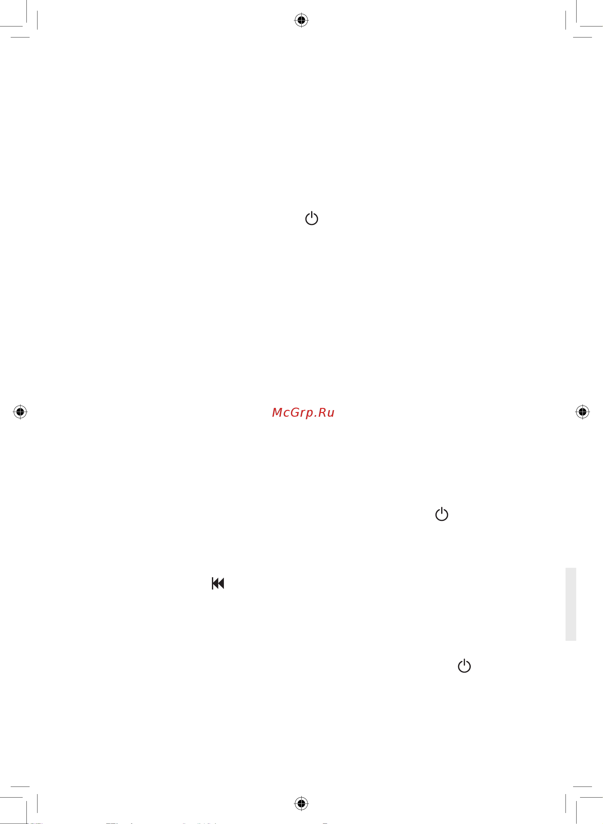 Rexel Auto+ 750M [18/146] Fonctionnement