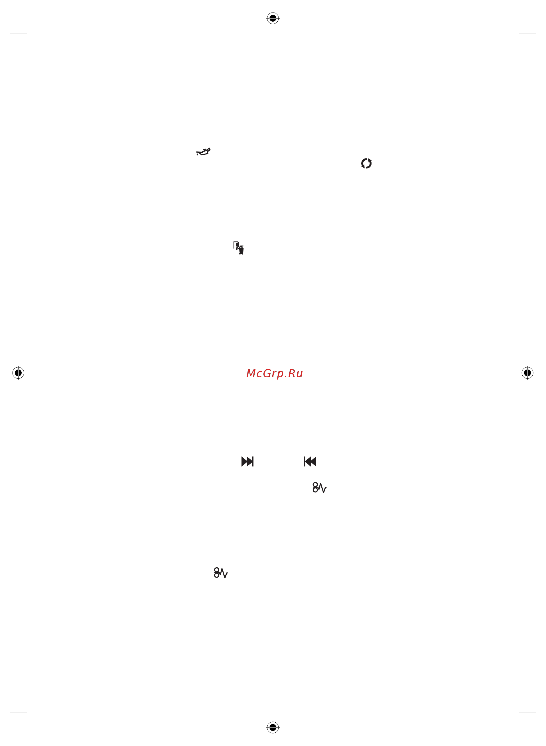 Rexel Auto+ 750M [9/146] Initial setup
