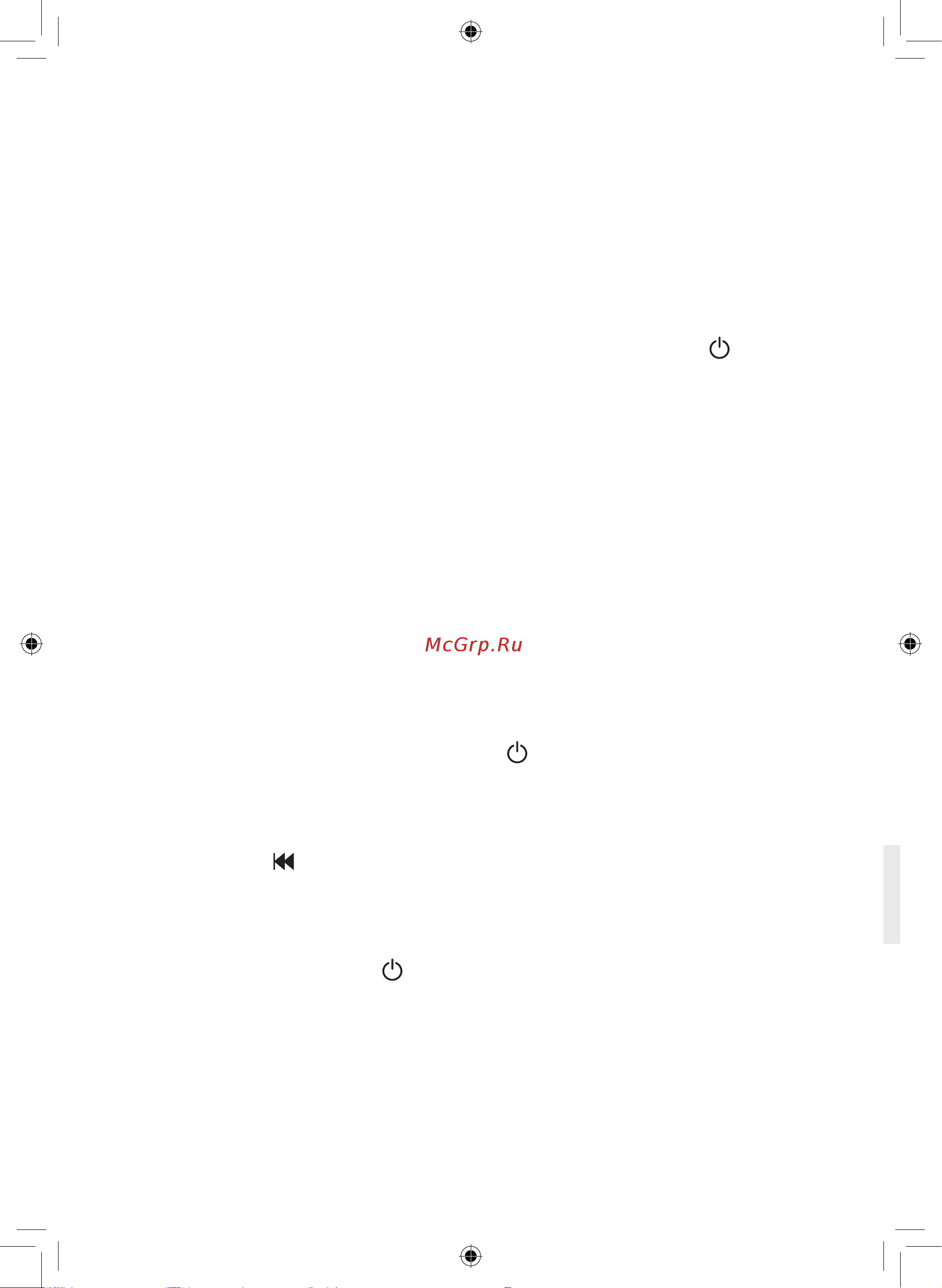 Rexel Auto+ 750M [90/146] Käyttö