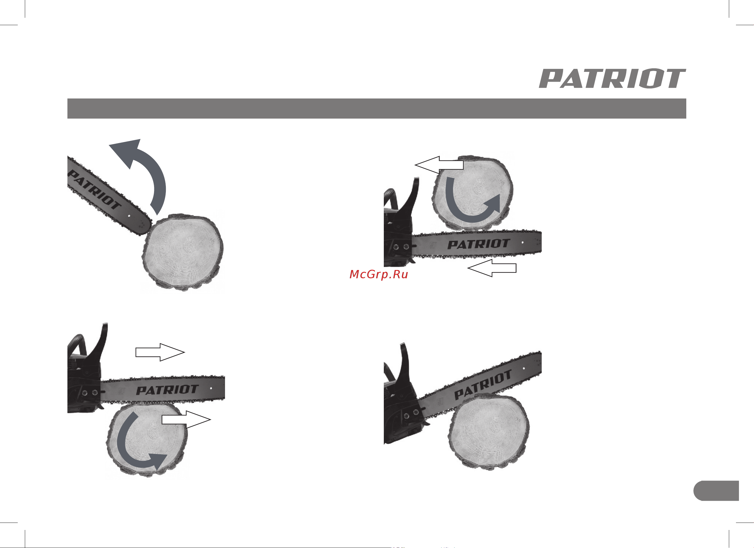 Patriot PT 445 [15/32] Меры предосторожности
