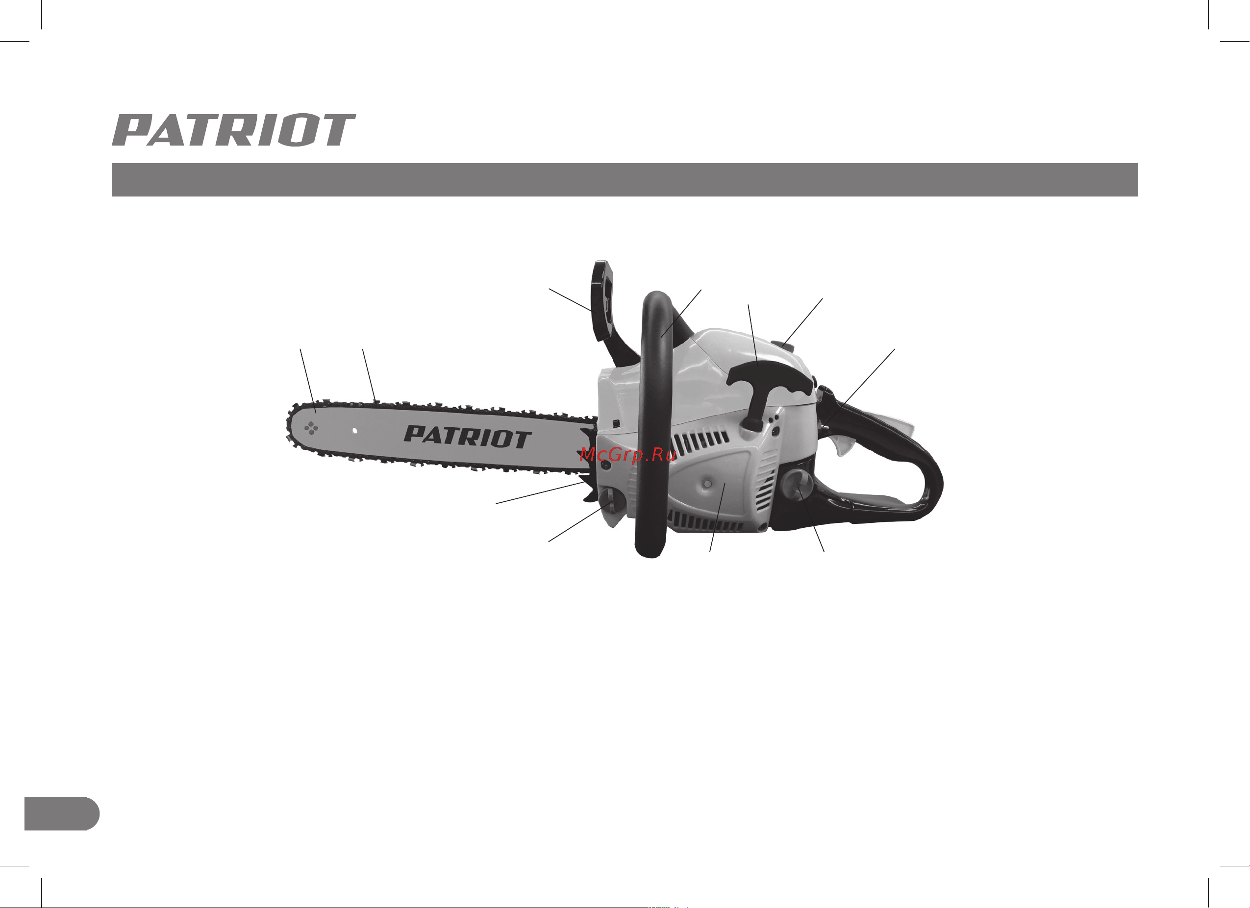 Patriot PT 445 [6/32] Устройство бензопилы