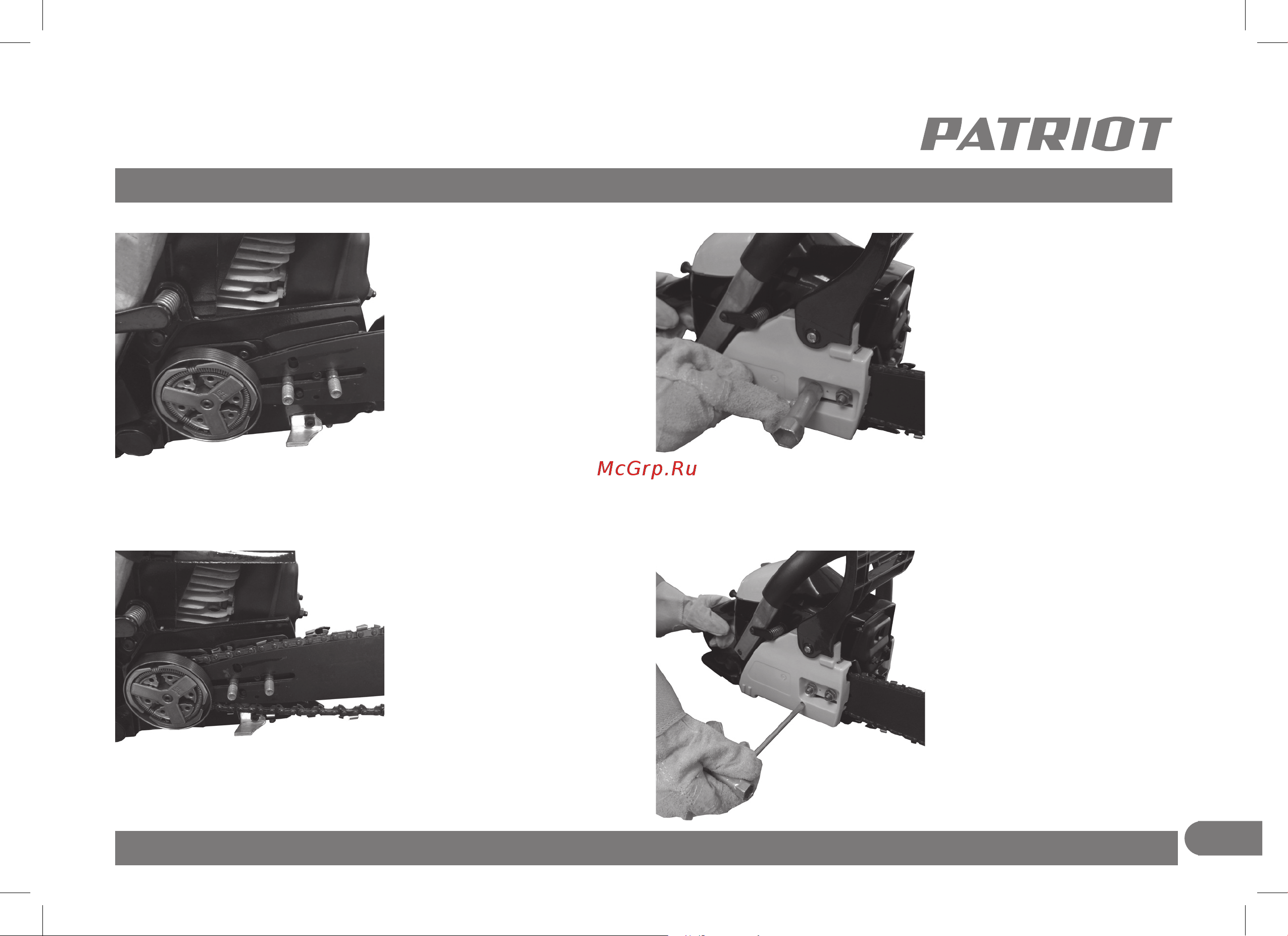 Patriot PT 445 [9/32] Сборка бензиновой цепной пилы