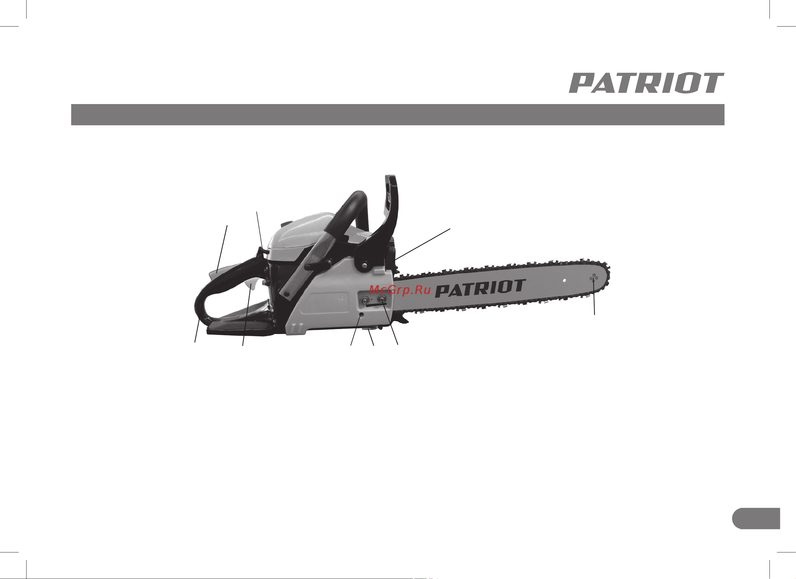 Patriot PT 445 (220104445) [5/32] Устройство бензопилы