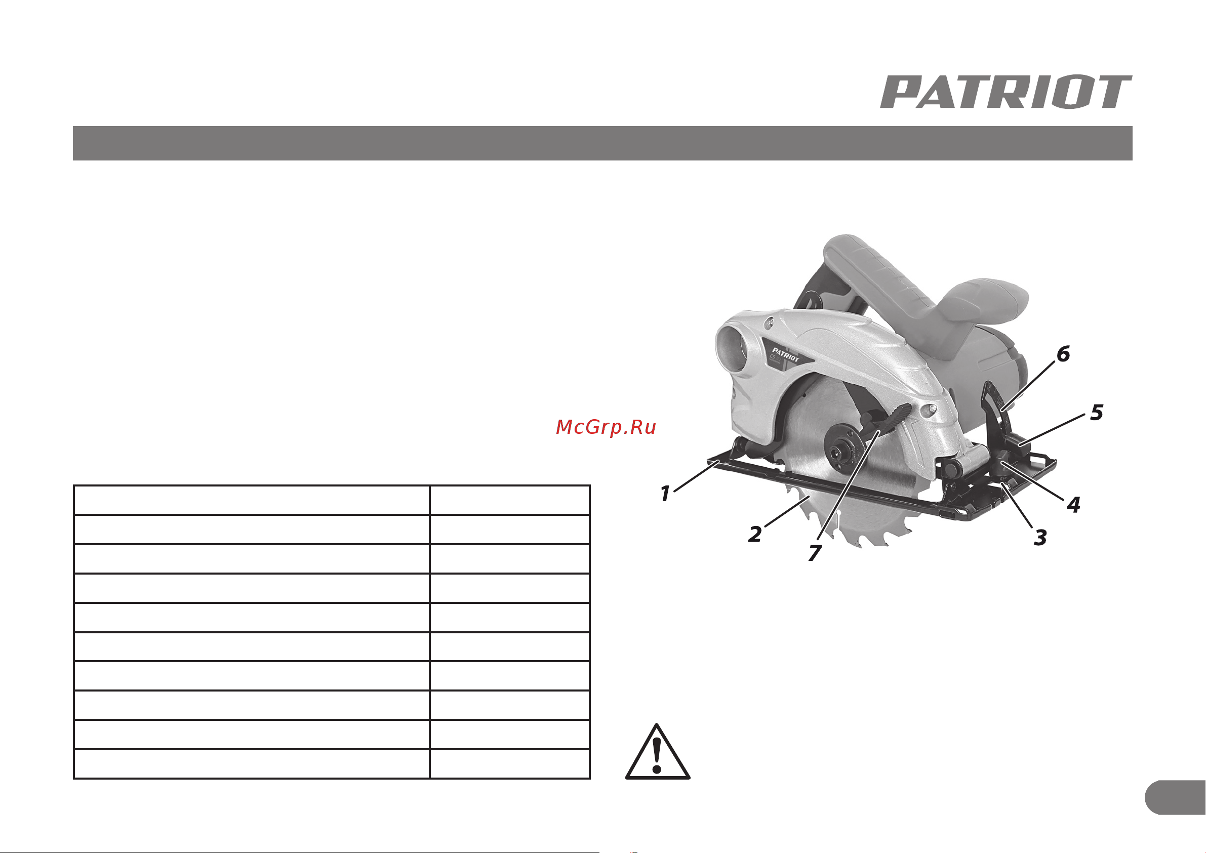 Patriot CS162 Руководство по эксплуатации онлайн [5/12] 768463