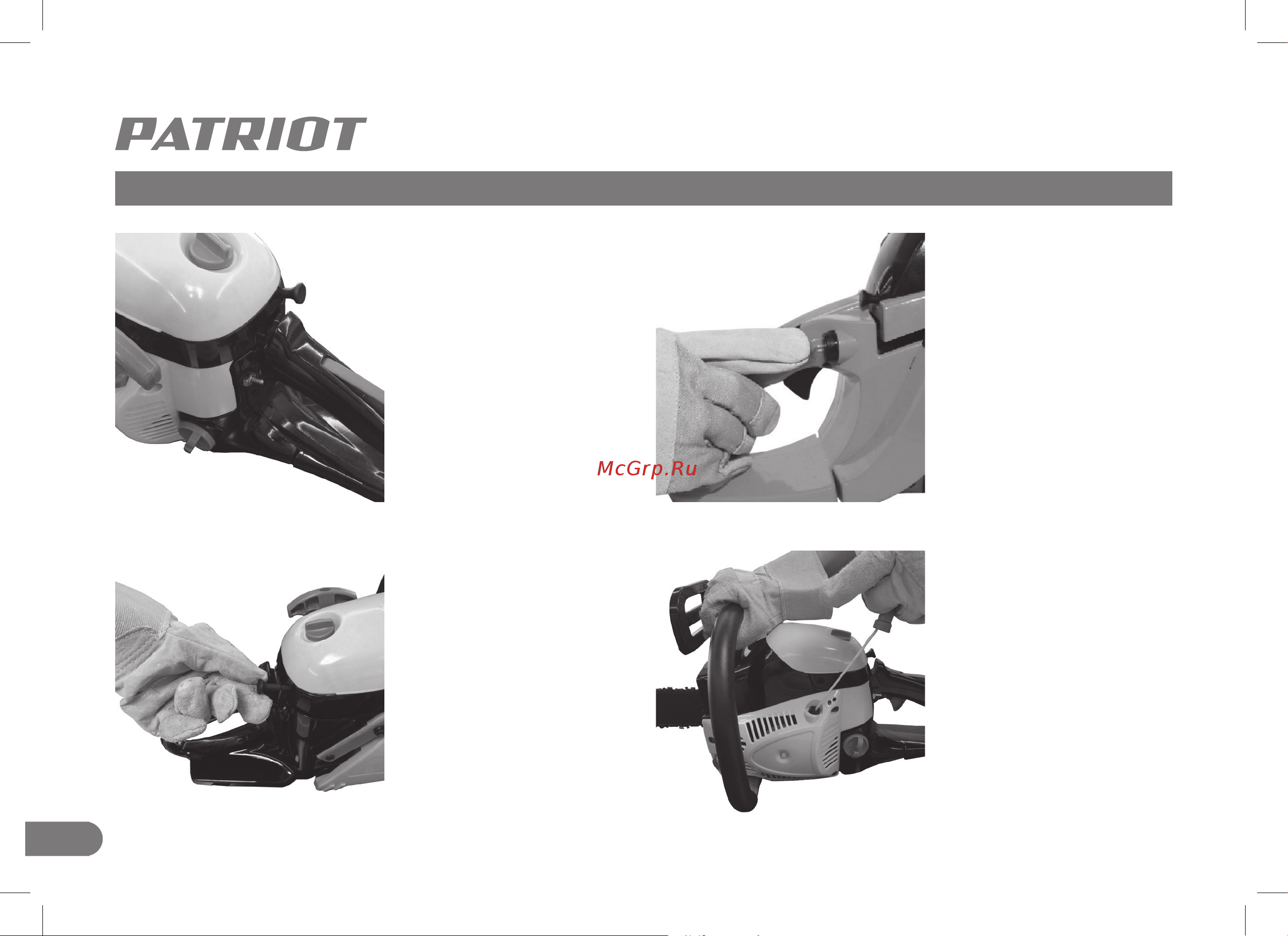 Patriot PT 4518 Imperial [12/32] Запуск бензиновой цепной пилы