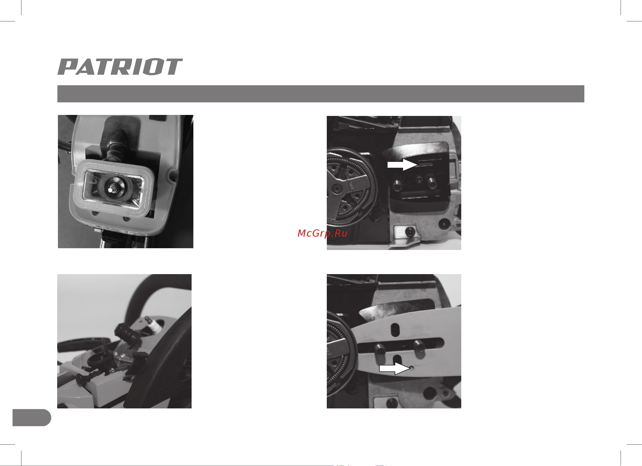 Patriot PT 4518 Imperial [18/32] Техническое обслуживание