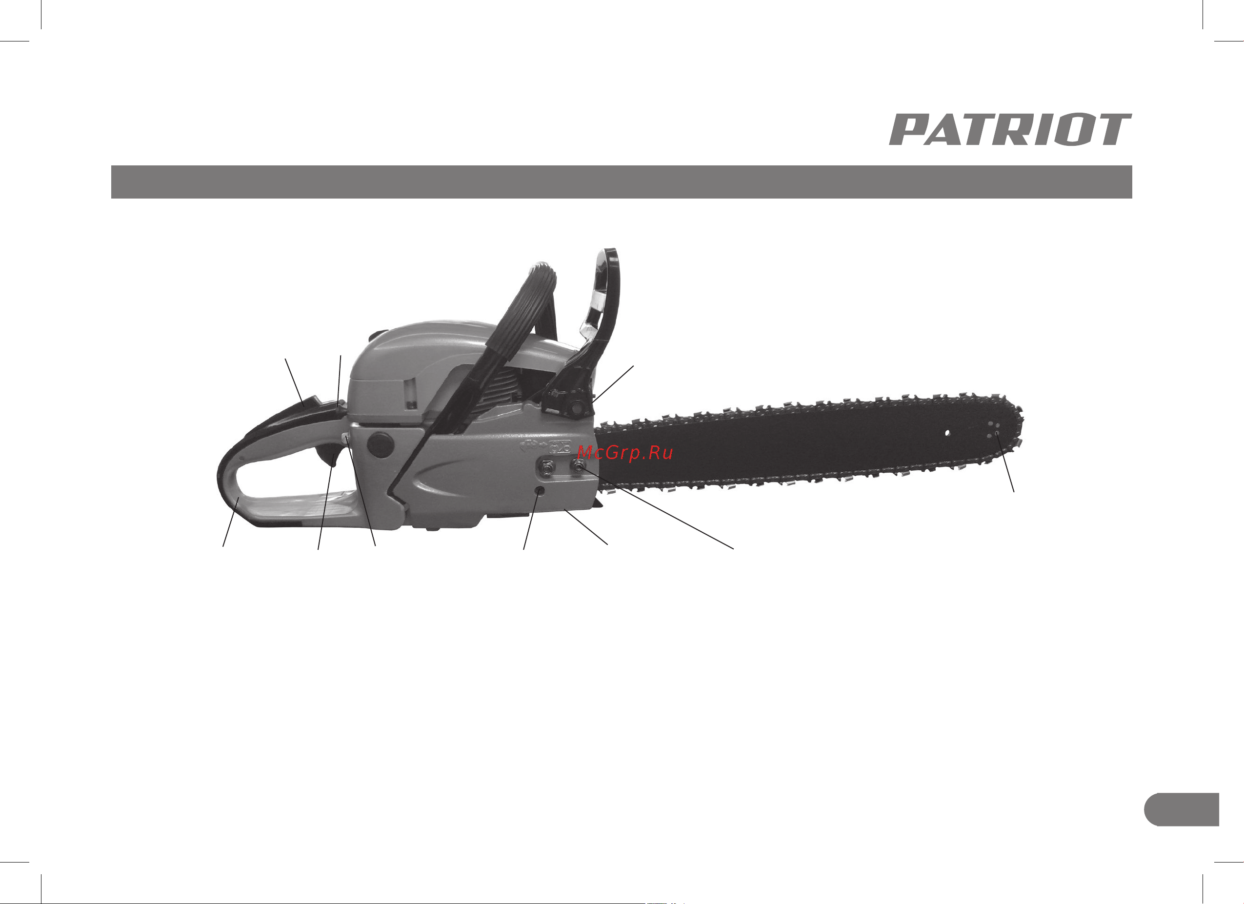 Patriot PT 4518 Imperial [5/32] Устройство бензопилы
