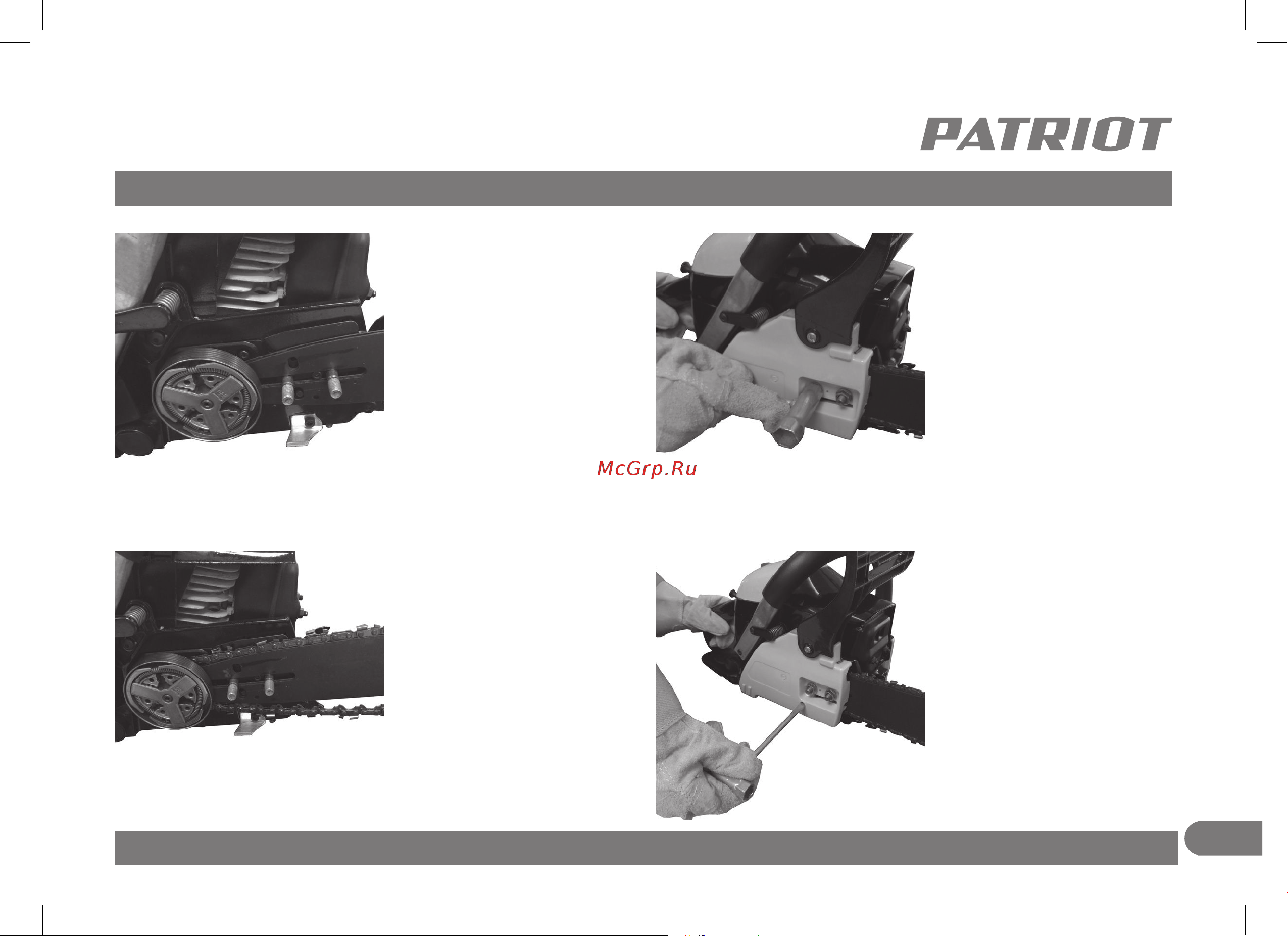 Patriot PT 4518 Imperial [9/32] Сборка бензиновой цепной пилы