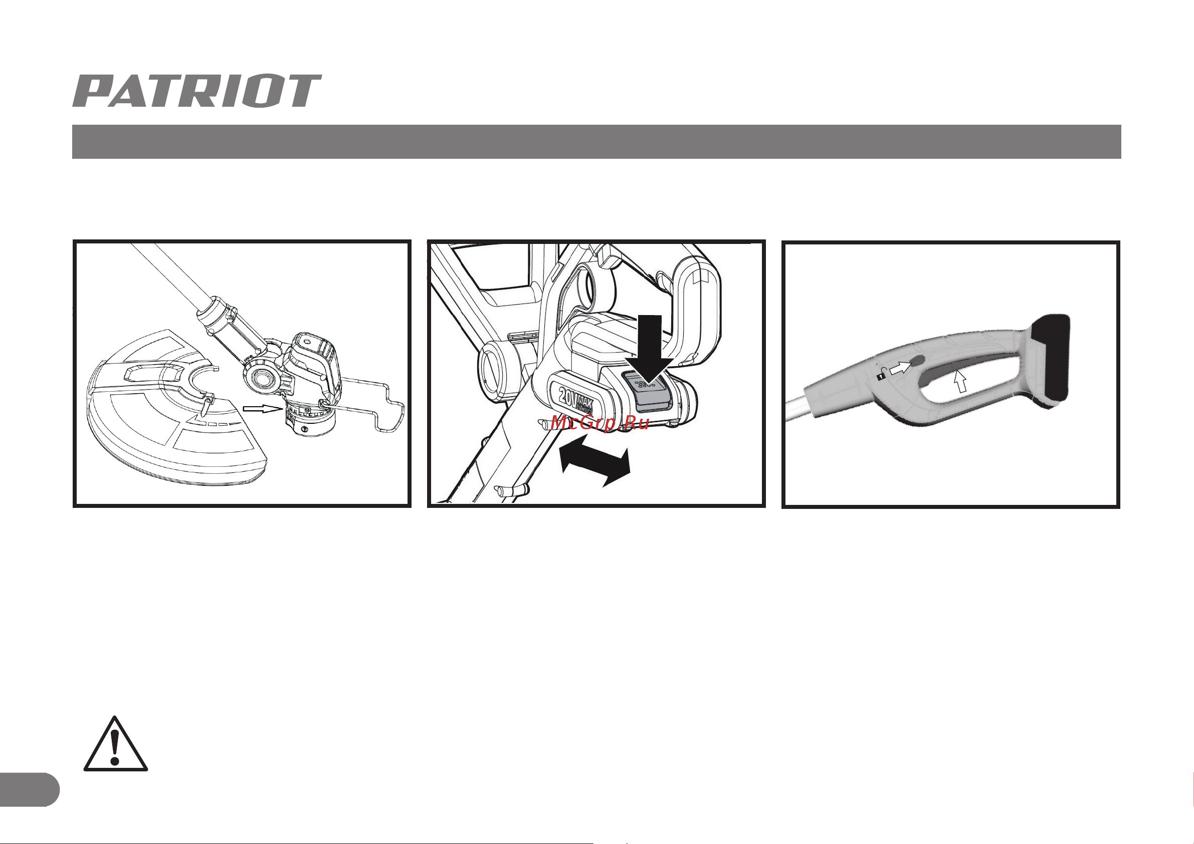Patriot TR 235 Li 21B Max UES [10/28] Сборка и настройка аккумуляторного триммера