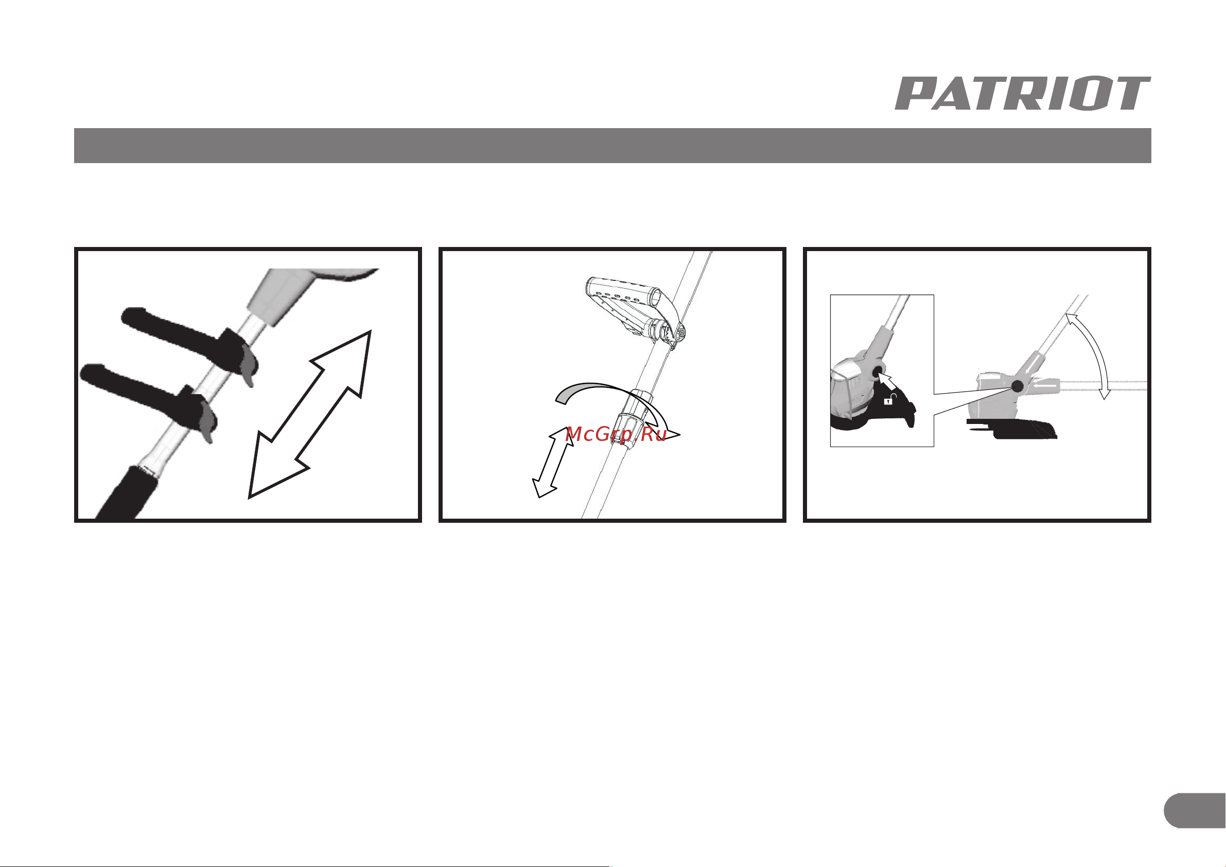 Patriot TR 235 Li 21B Max UES [11/28] Сборка и настройка аккумуляторного триммера
