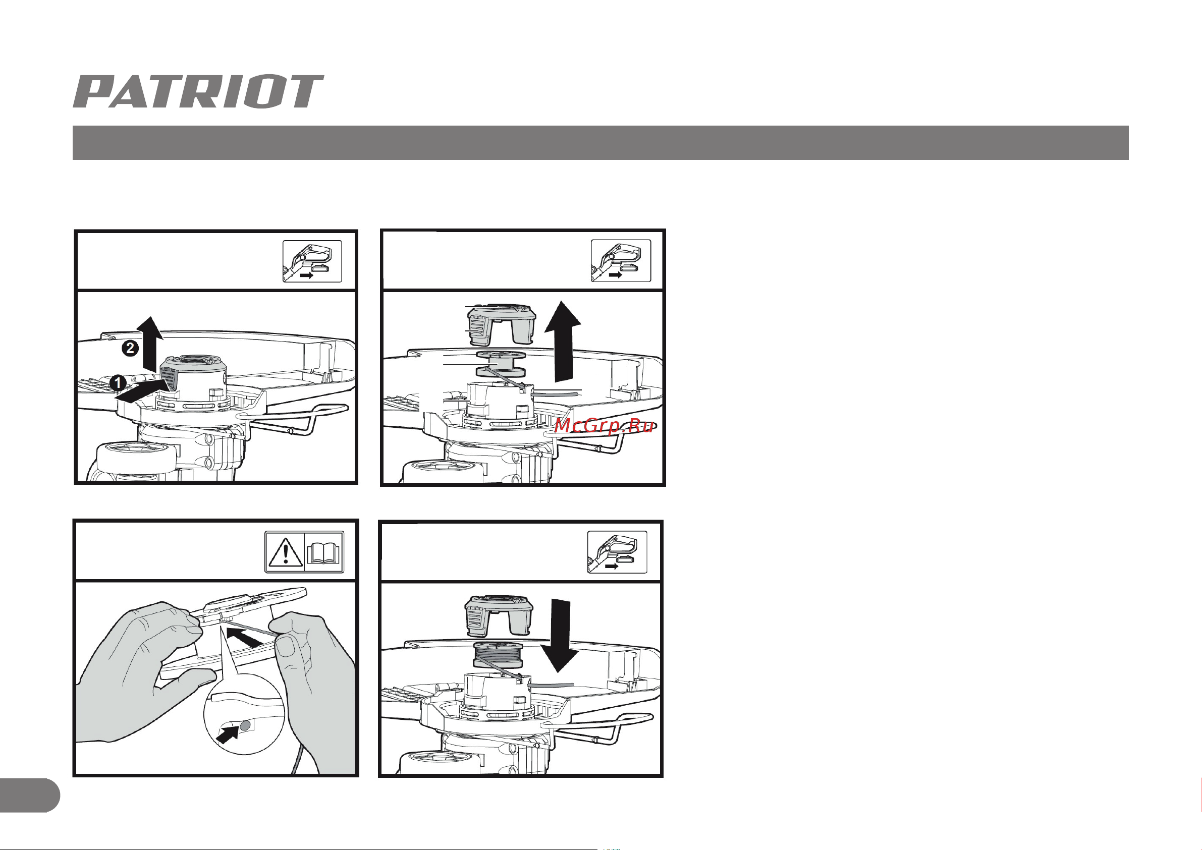 Patriot TR 235 Li 21B Max UES [12/28] Техническое обслуживание