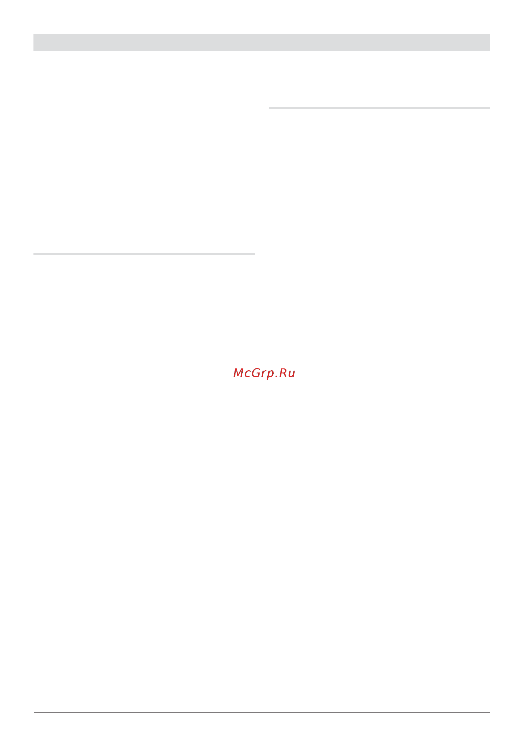 Bosch GSA10, 8V-LI [253/260] هﺎﮕﺘﺳد ﺎﺑ رﺎﮐ زﺮﻃ