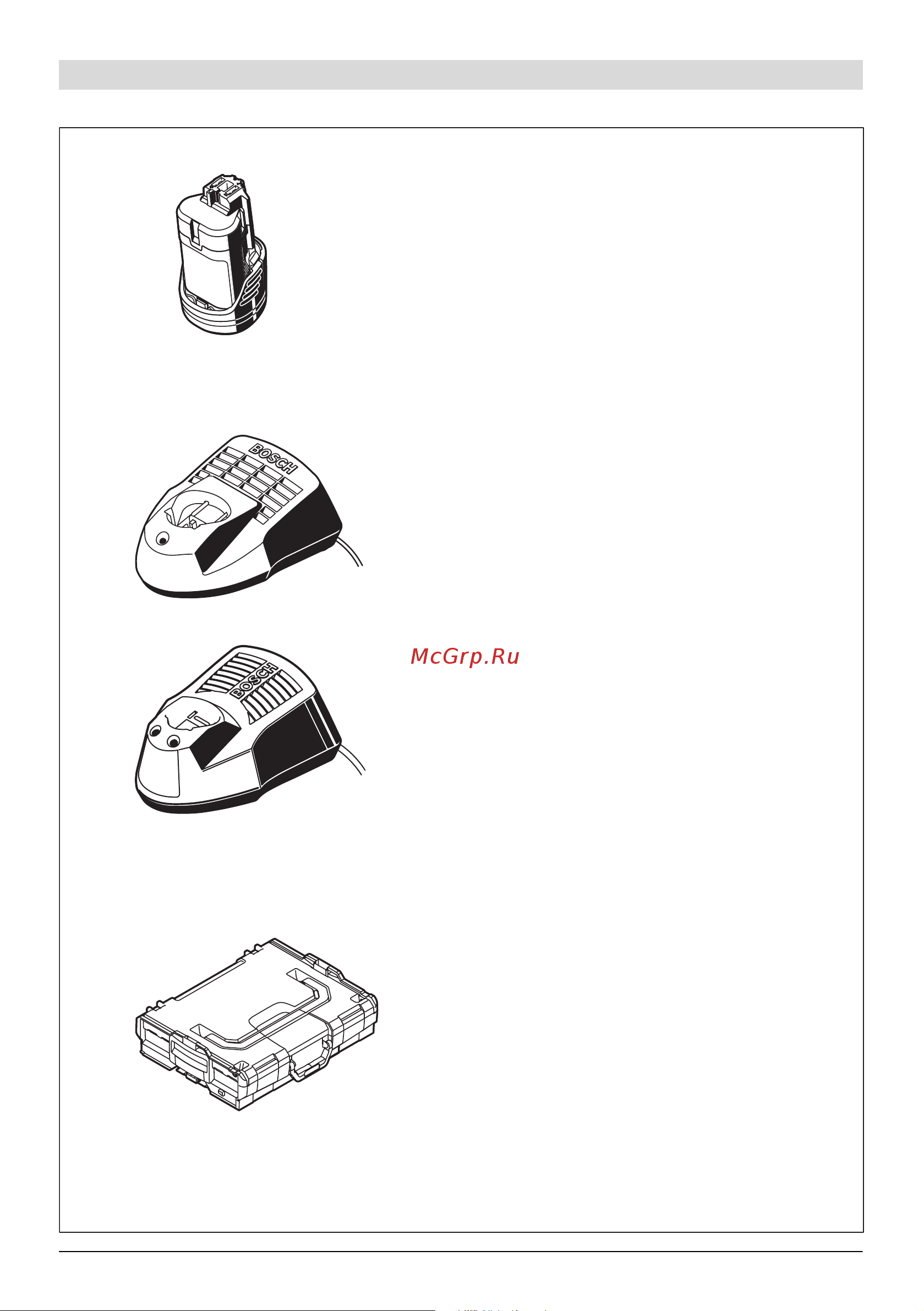 Bosch GSA10, 8V-LI Руководство по эксплуатации онлайн [260/260] 768481
