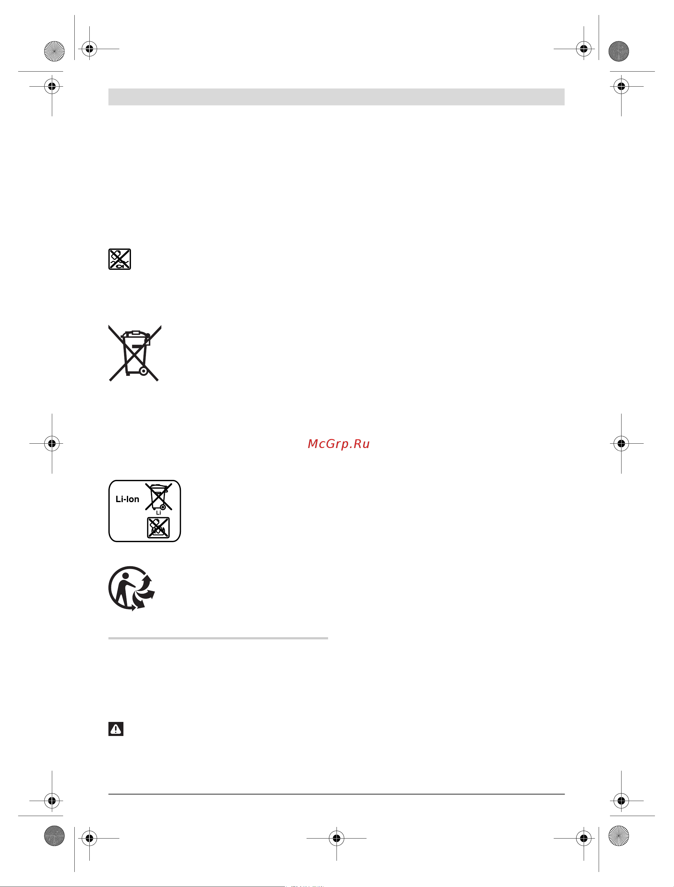 Bosch GSA18V-LIC0L-BOXX [24/199] Instrucciones de seguridad