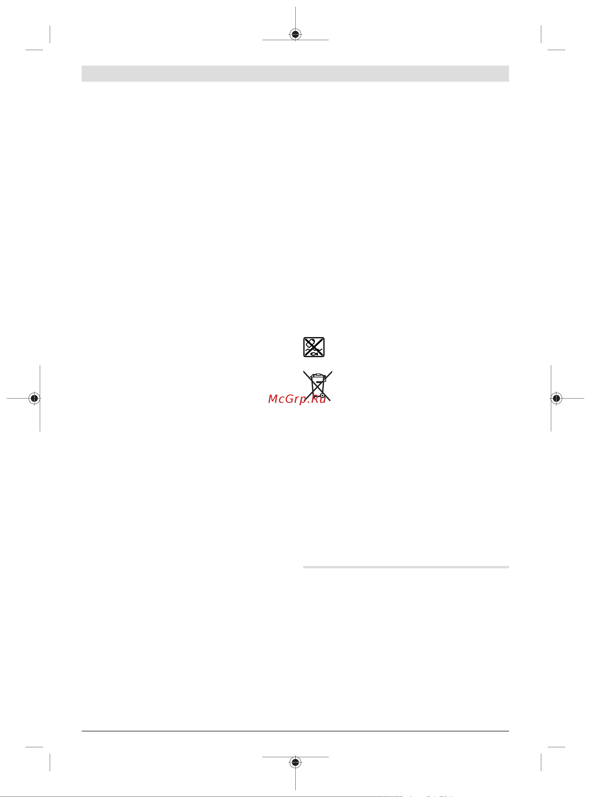 Bosch UniversalGrassCut 18 Li [17/492] English