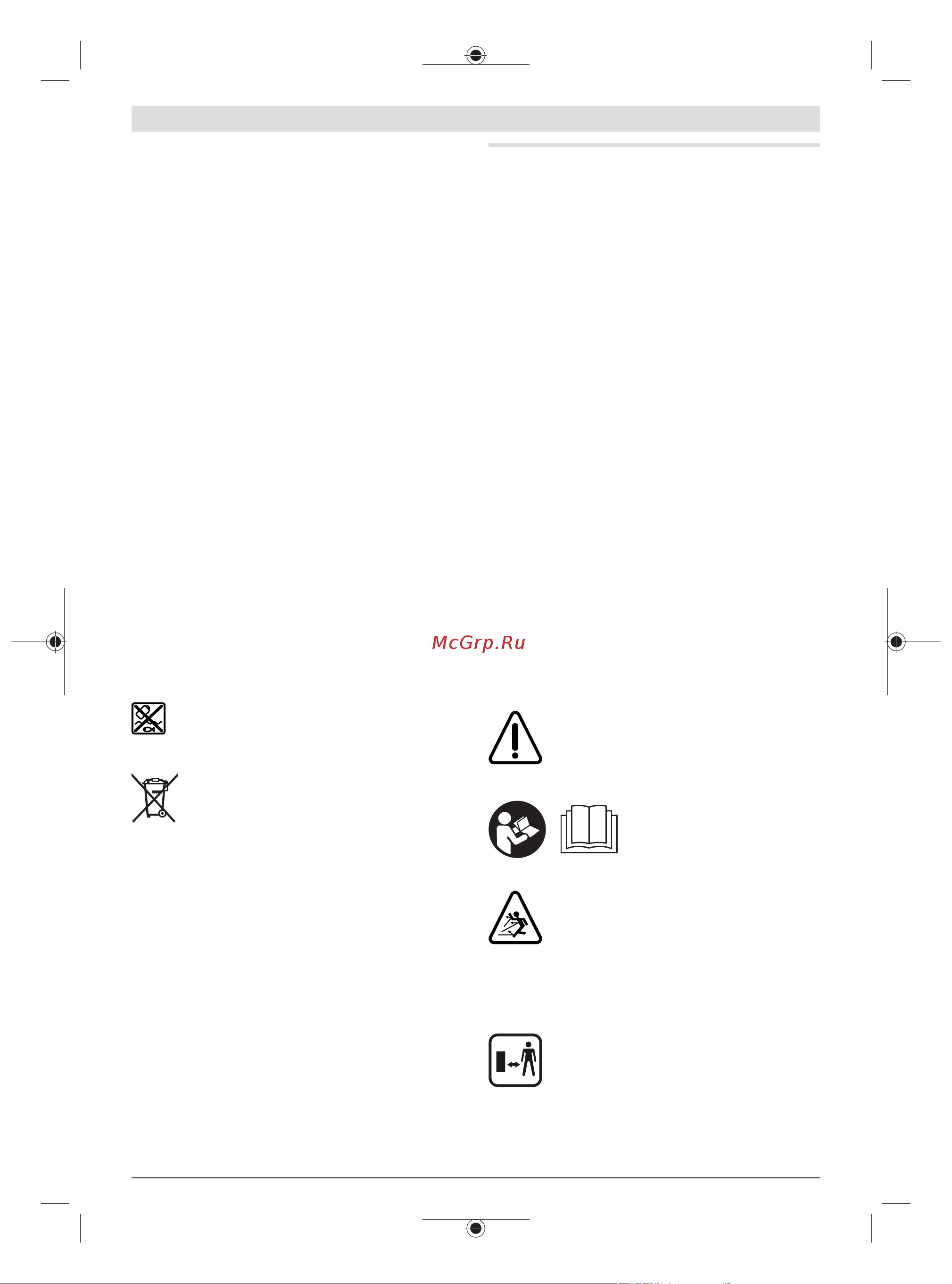 Bosch UniversalGrassCut 18 Li [194/492] Polski