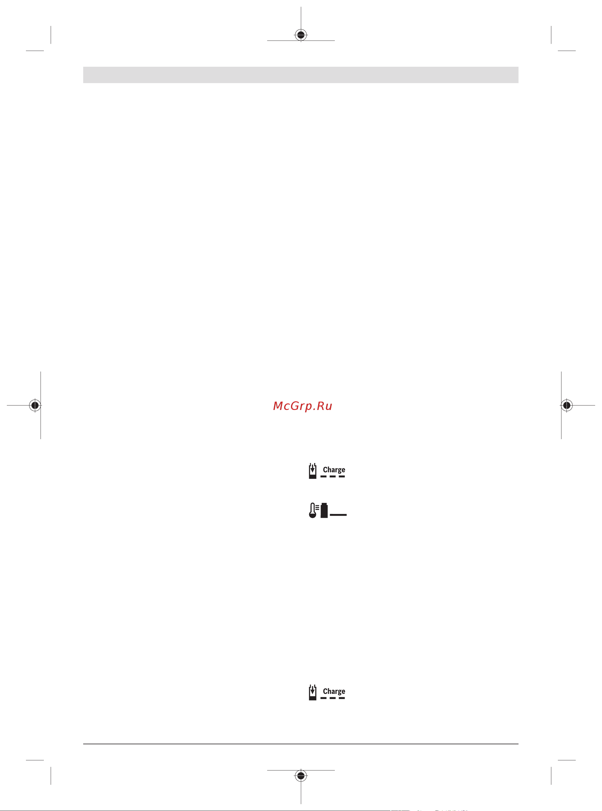 Bosch UniversalGrassCut 18 Li [43/492] Mise en fonctionnement