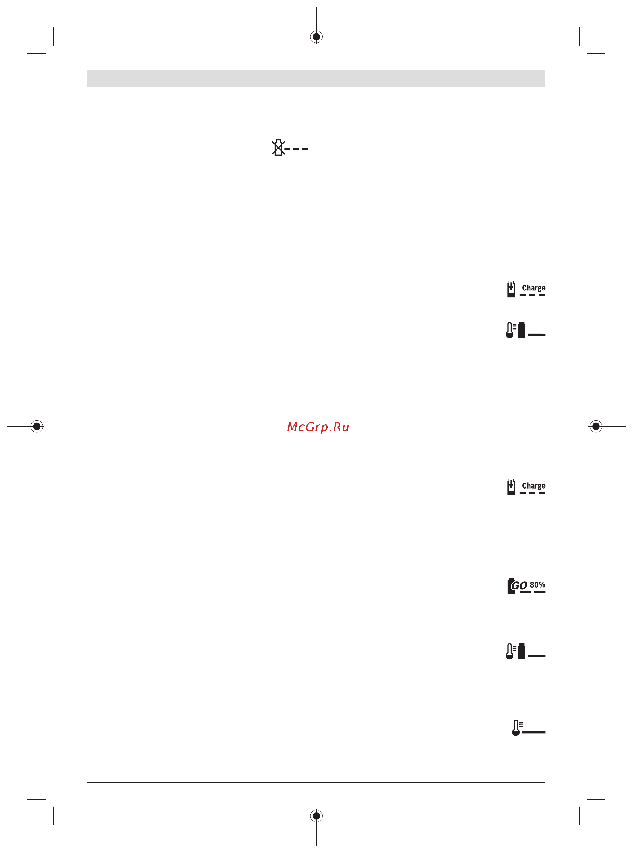 Bosch UniversalGrassCut 18 Li [452/492] ليغشتلا