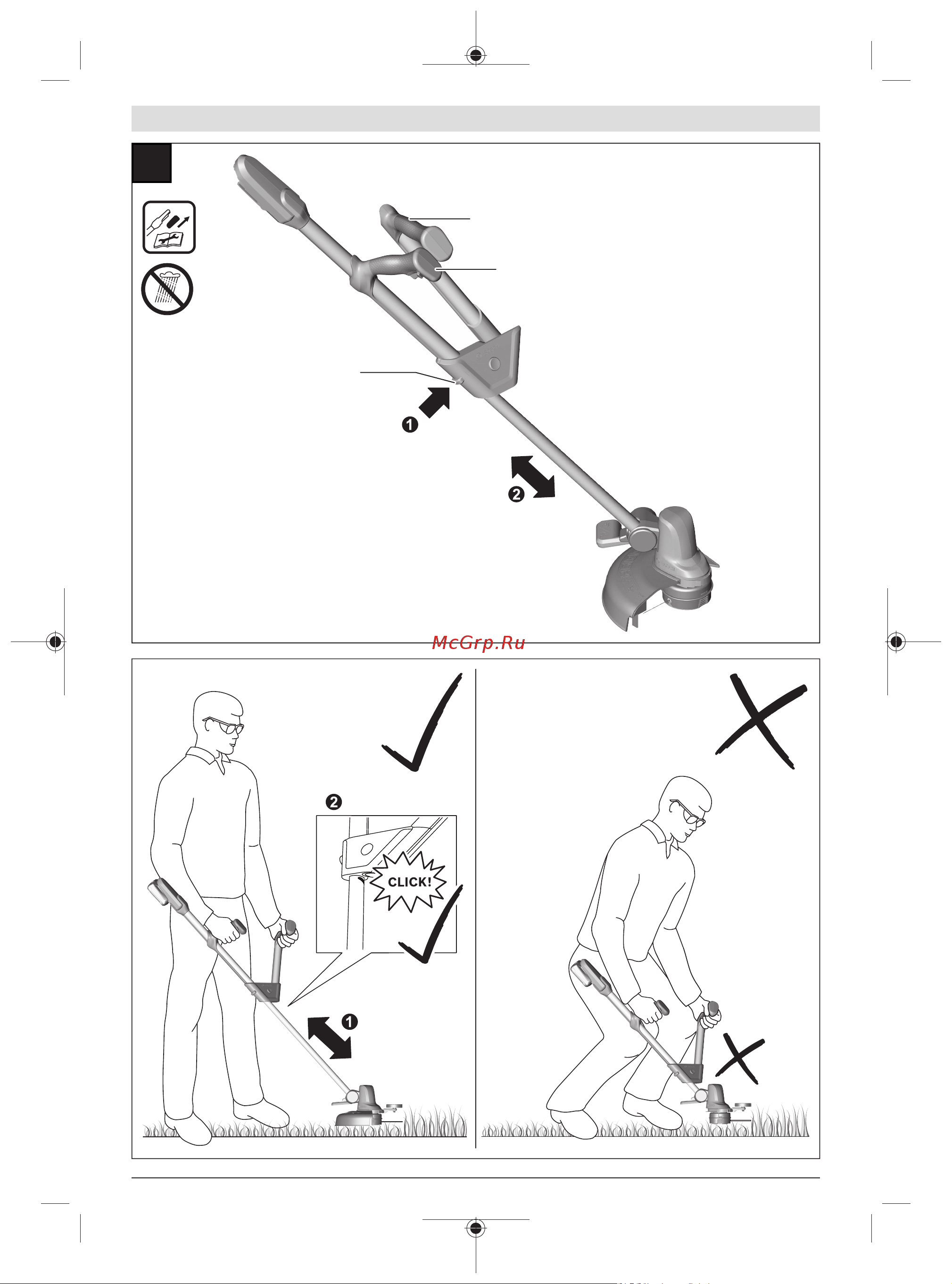 Bosch UniversalGrassCut 18 Li Руководство по эксплуатации онлайн [475/492] 768483