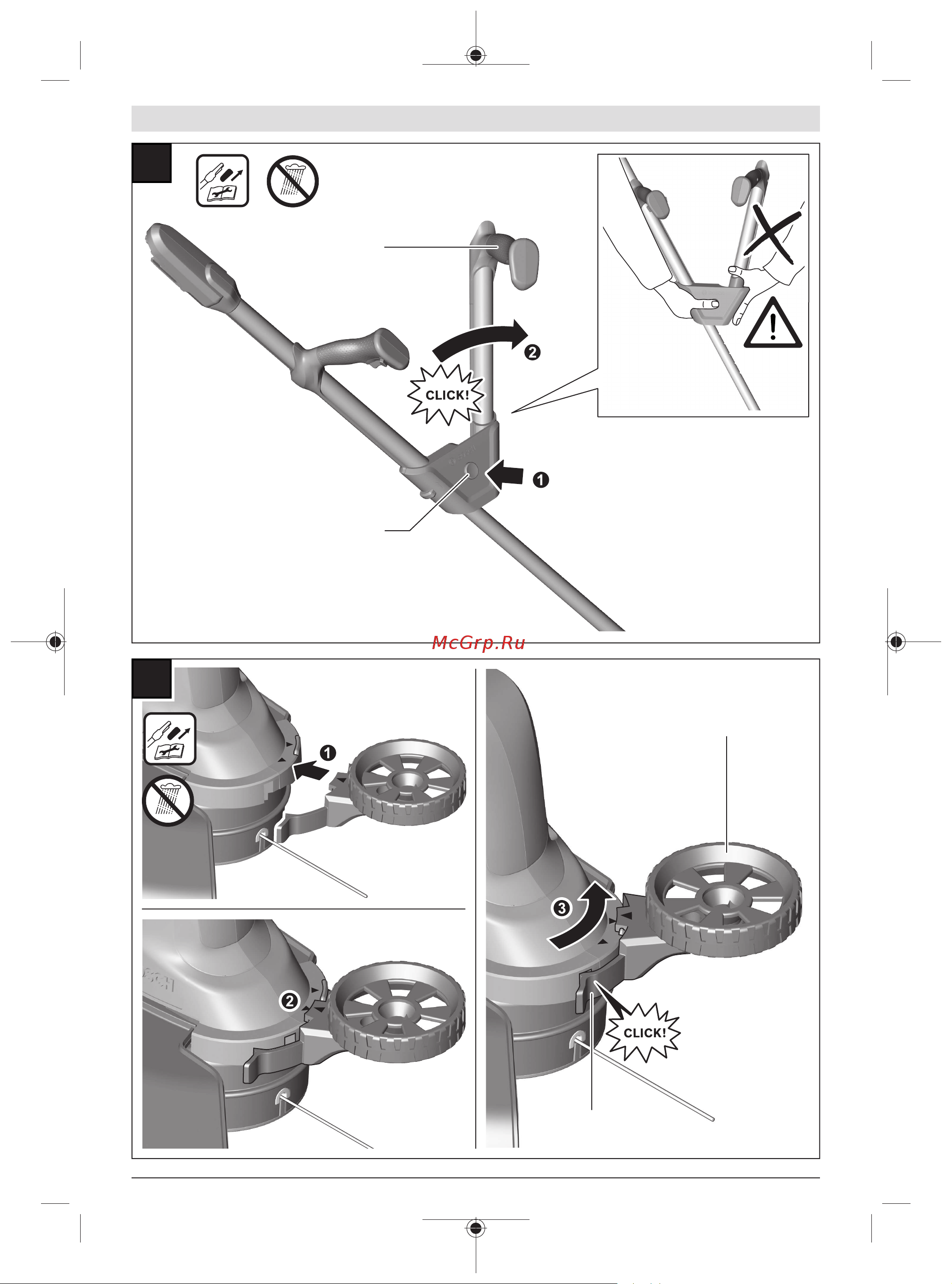 Bosch UniversalGrassCut 18 Li Руководство по эксплуатации онлайн [476/492] 768483