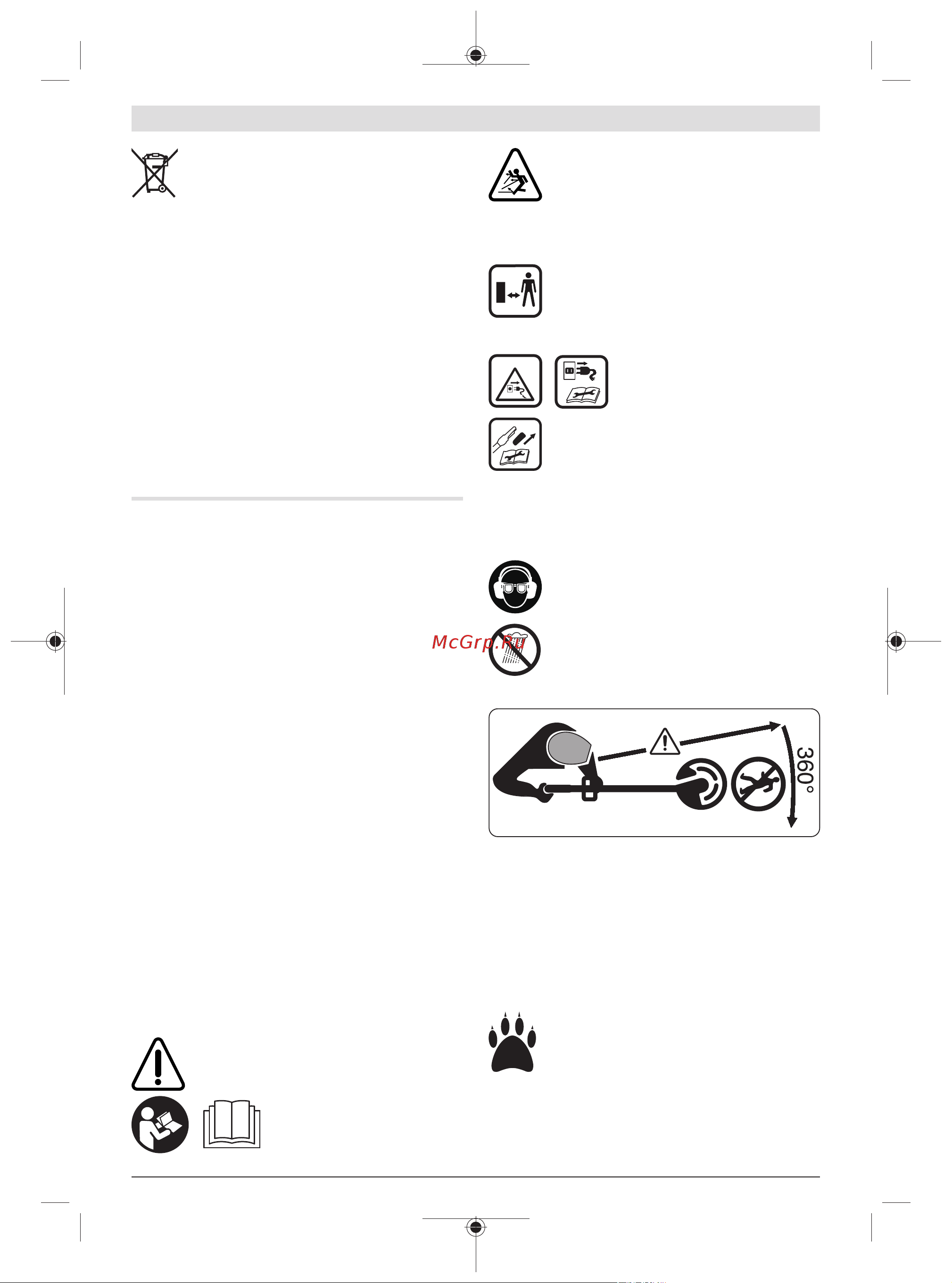 Bosch UniversalGrassCut 18 Li [94/492] Nederlands