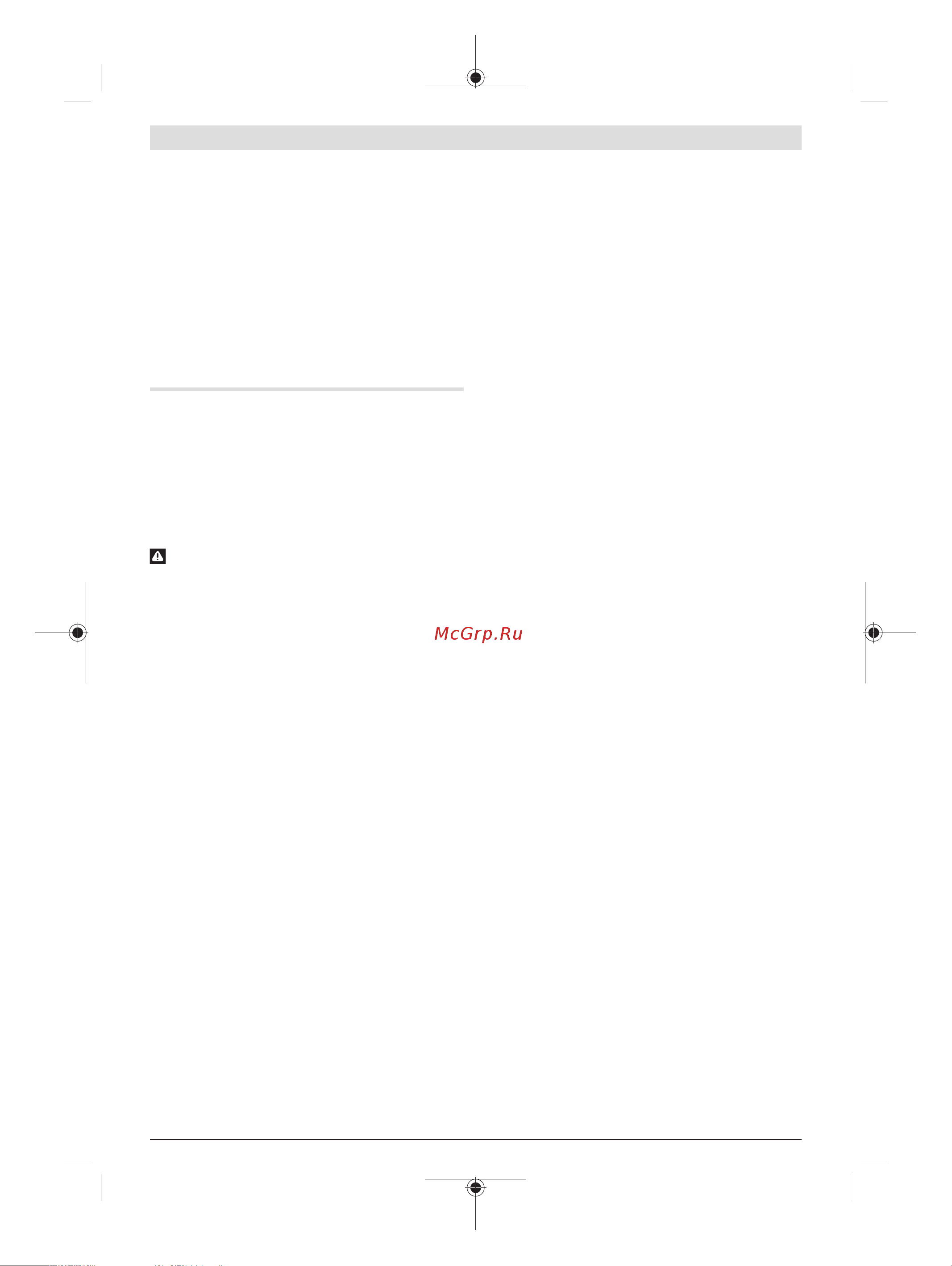 Bosch AdvancedRecip 18 [152/199] Srpski