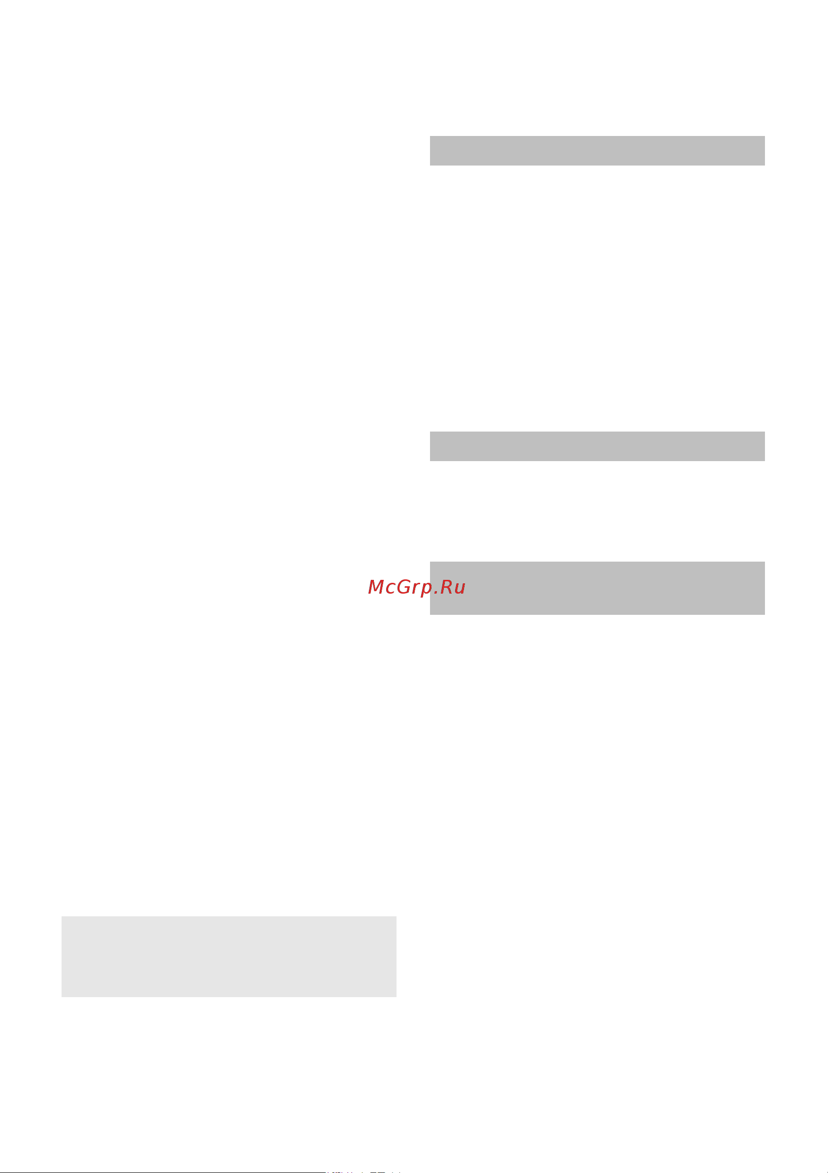 Karcher K 4 Compact EU (1.637-500.0) [10/84] Avertissemen