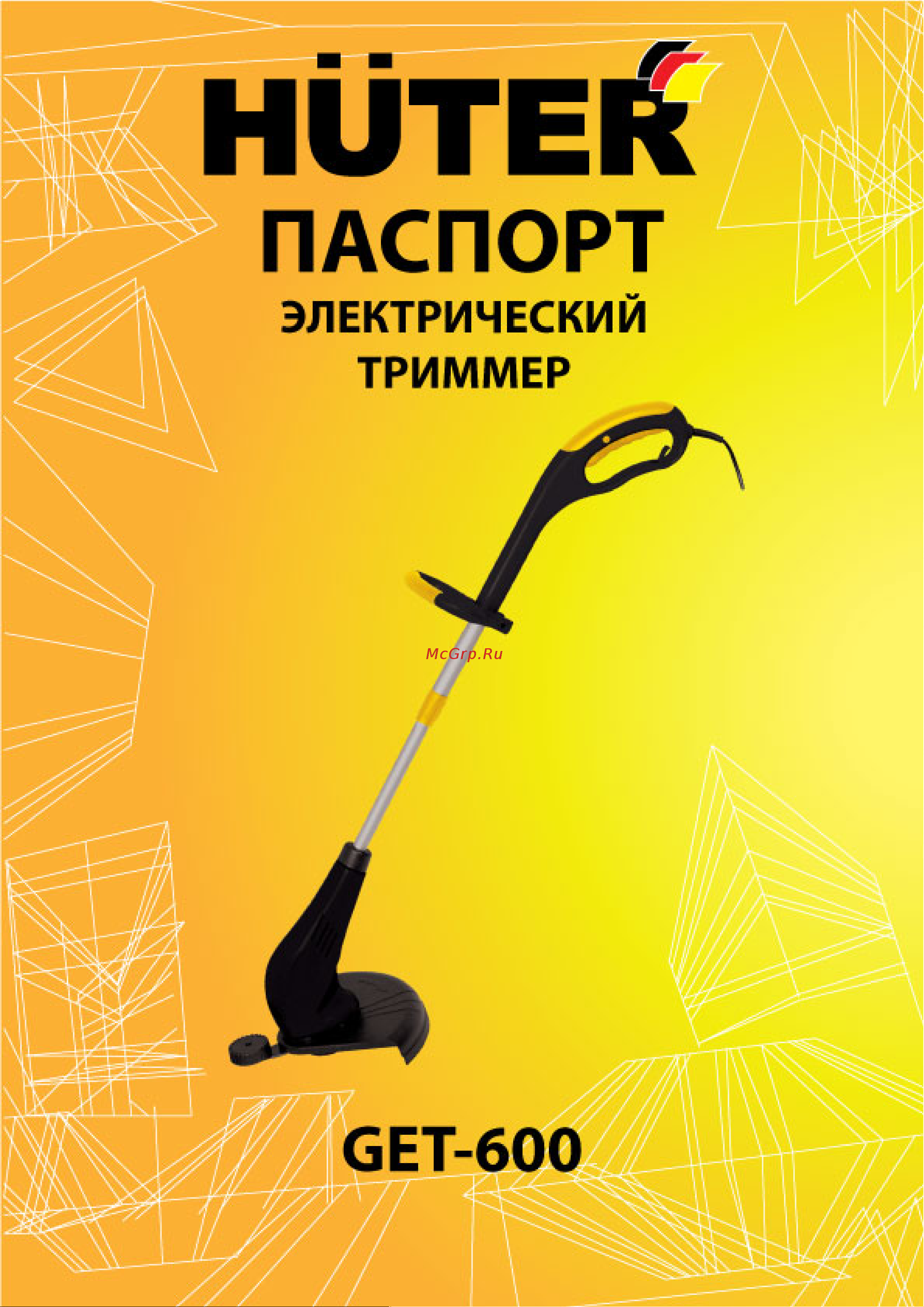 Huter GET600 Руководство по эксплуатации онлайн