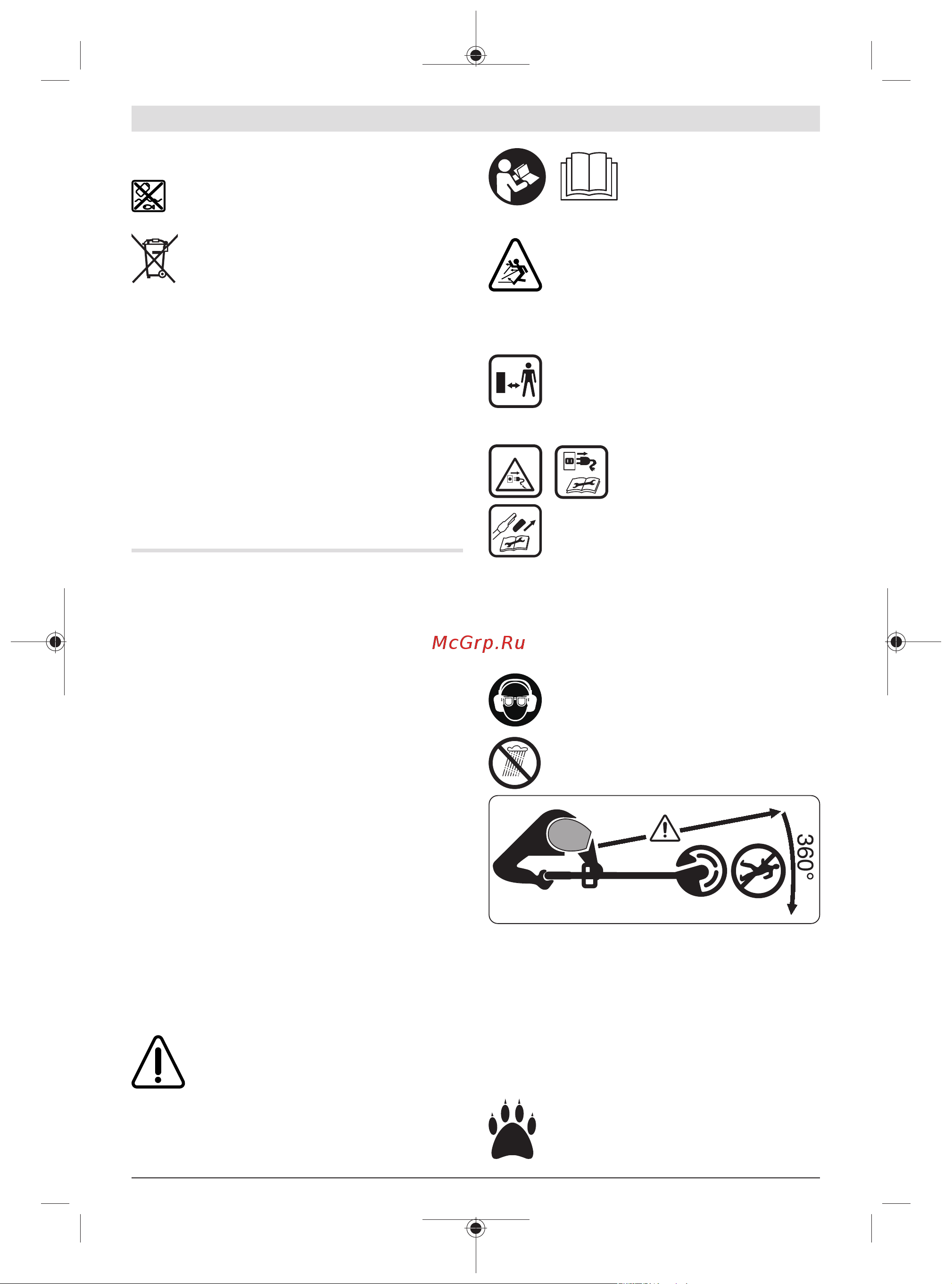 Bosch UniversalGrassCut 18-260 Руководство по эксплуатации онлайн [136/492] 768496