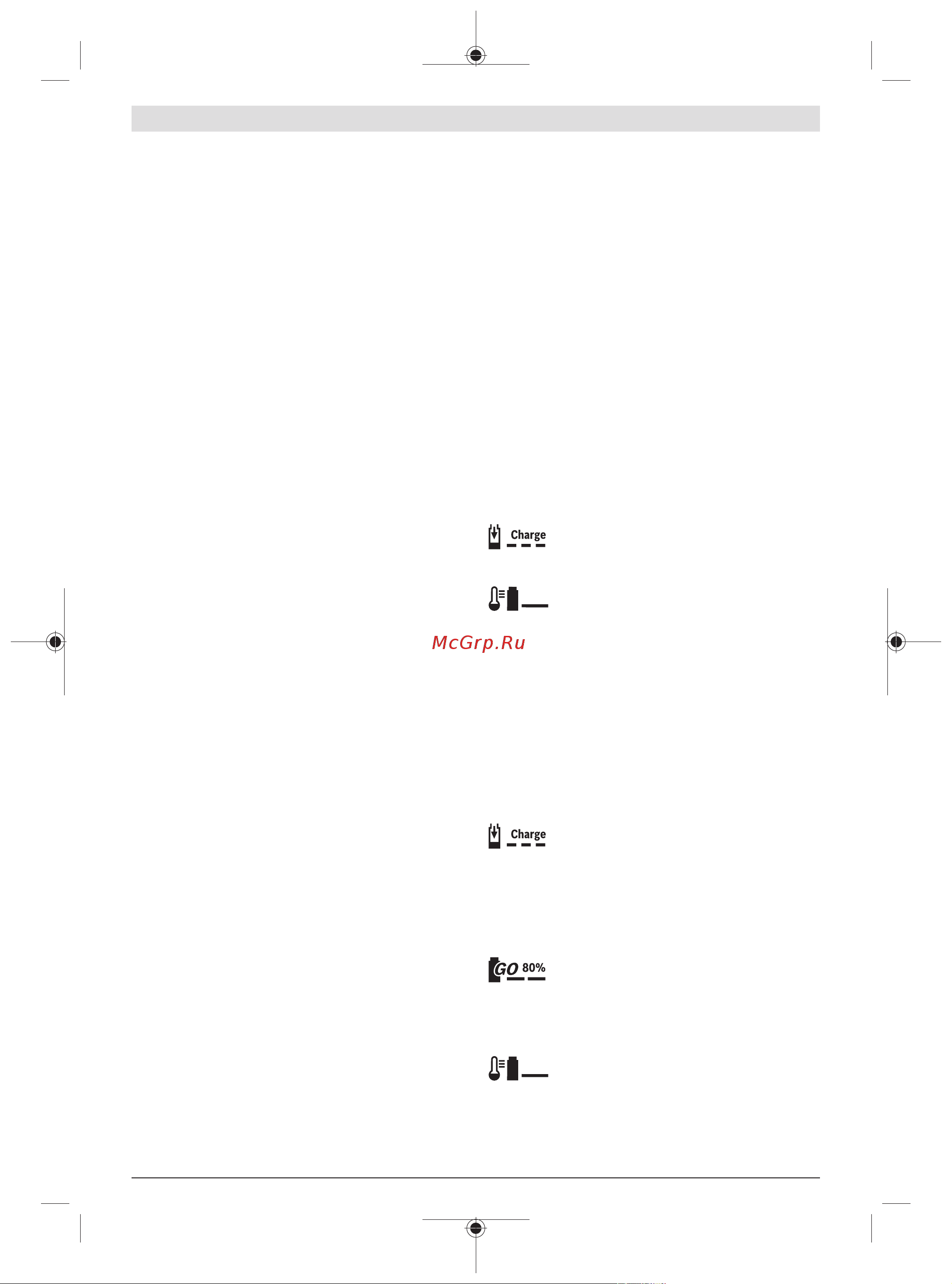 Bosch UniversalGrassCut 18-260 [14/492] Arbeitshöhe einstellen siehe bild d