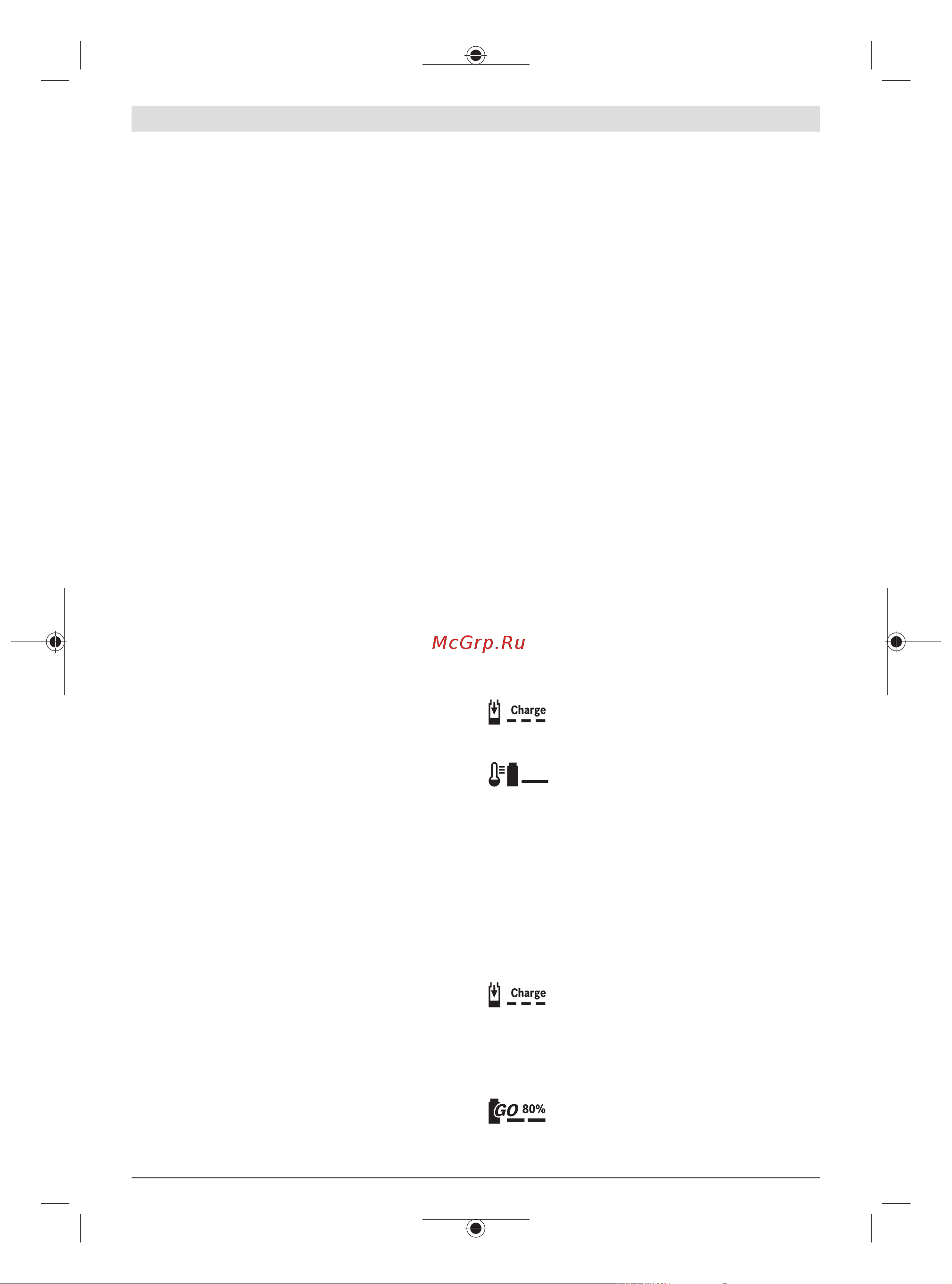 Bosch UniversalGrassCut 18-260 [190/492] Montaj