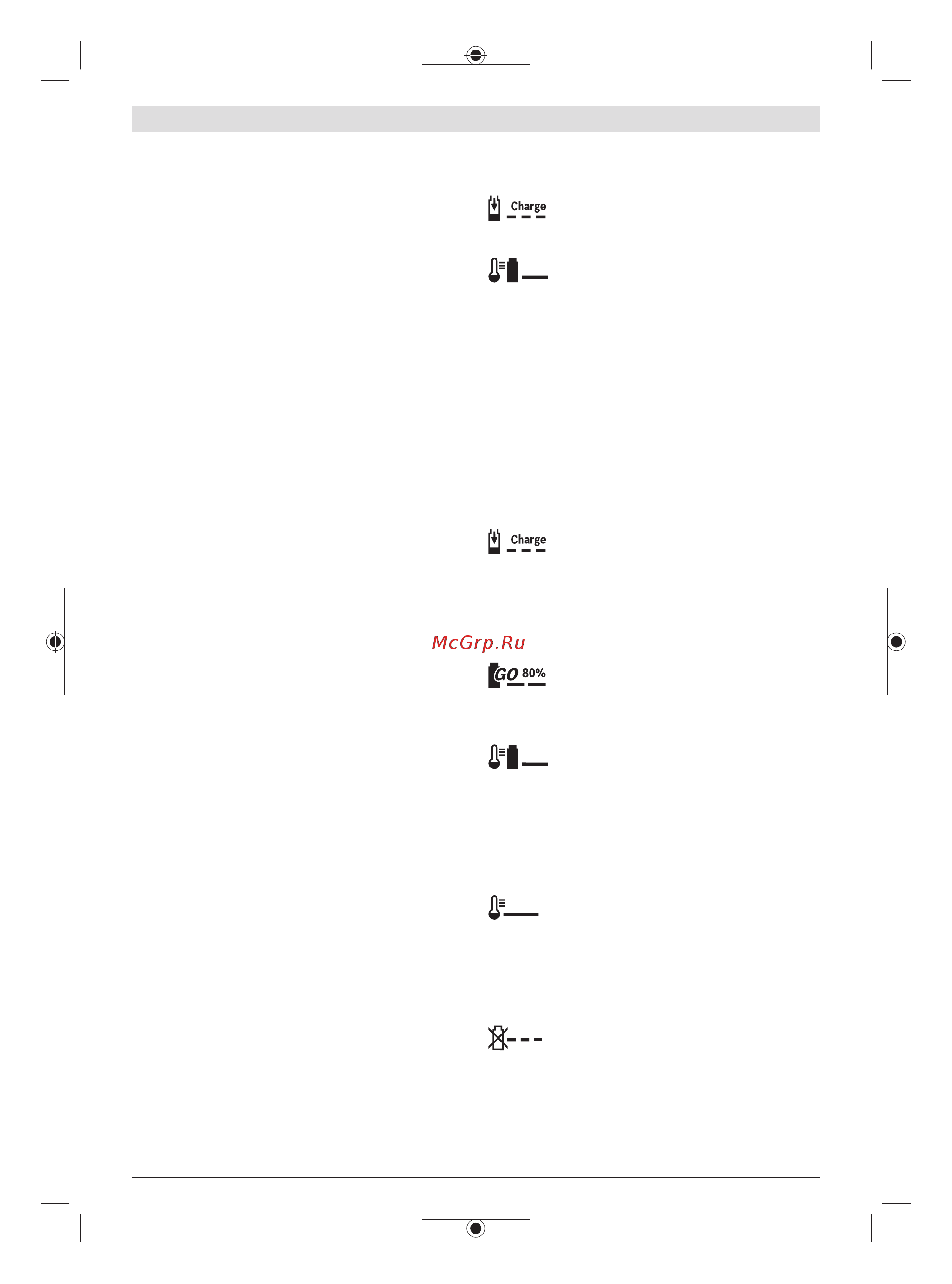 Bosch UniversalGrassCut 18-260 [251/492] Üzembe helyezés
