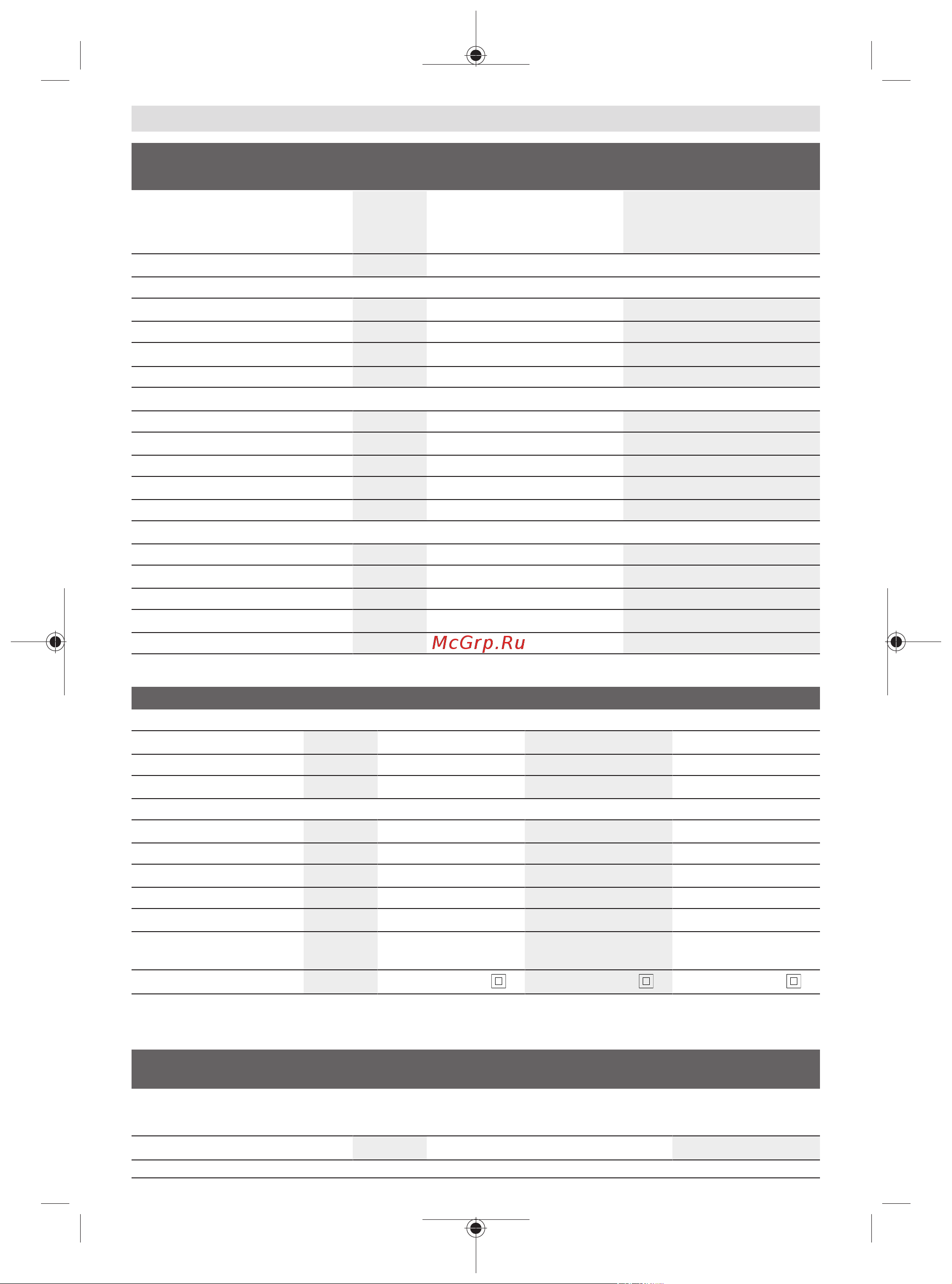 Bosch UniversalGrassCut 18-260 [26/492] Noise vibration information