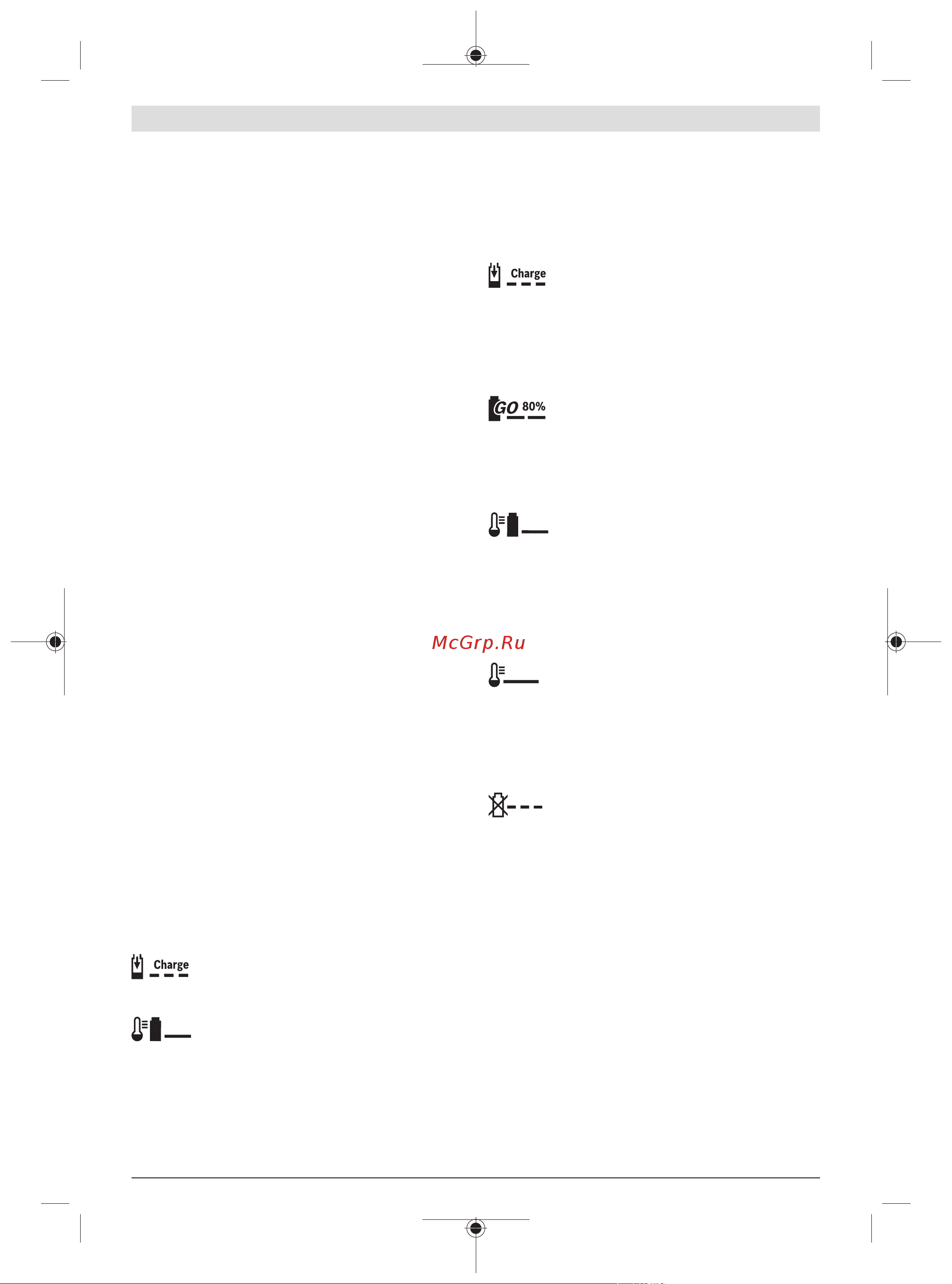 Bosch UniversalGrassCut 18-260 [28/492] Operation