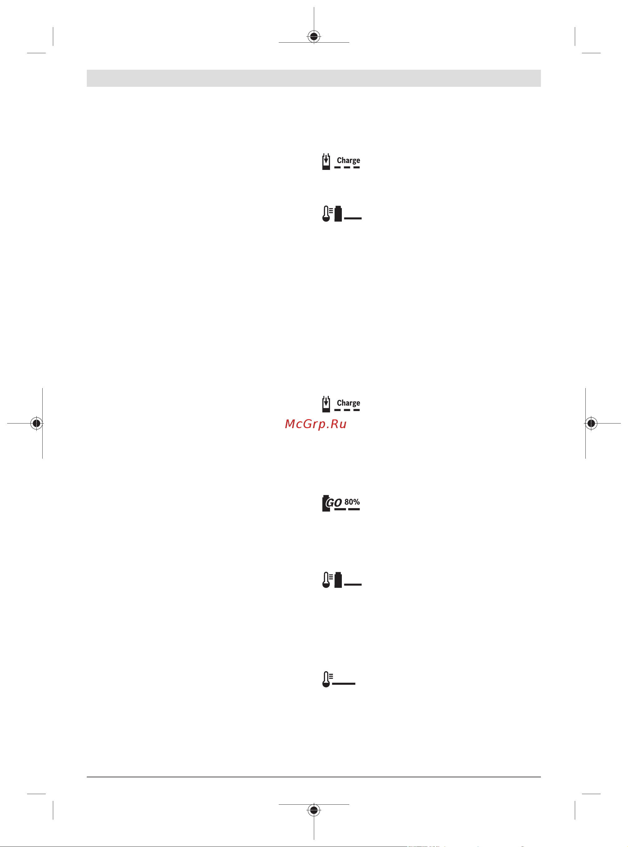 Bosch UniversalGrassCut 18-260 [318/492] Punere în funcţiune