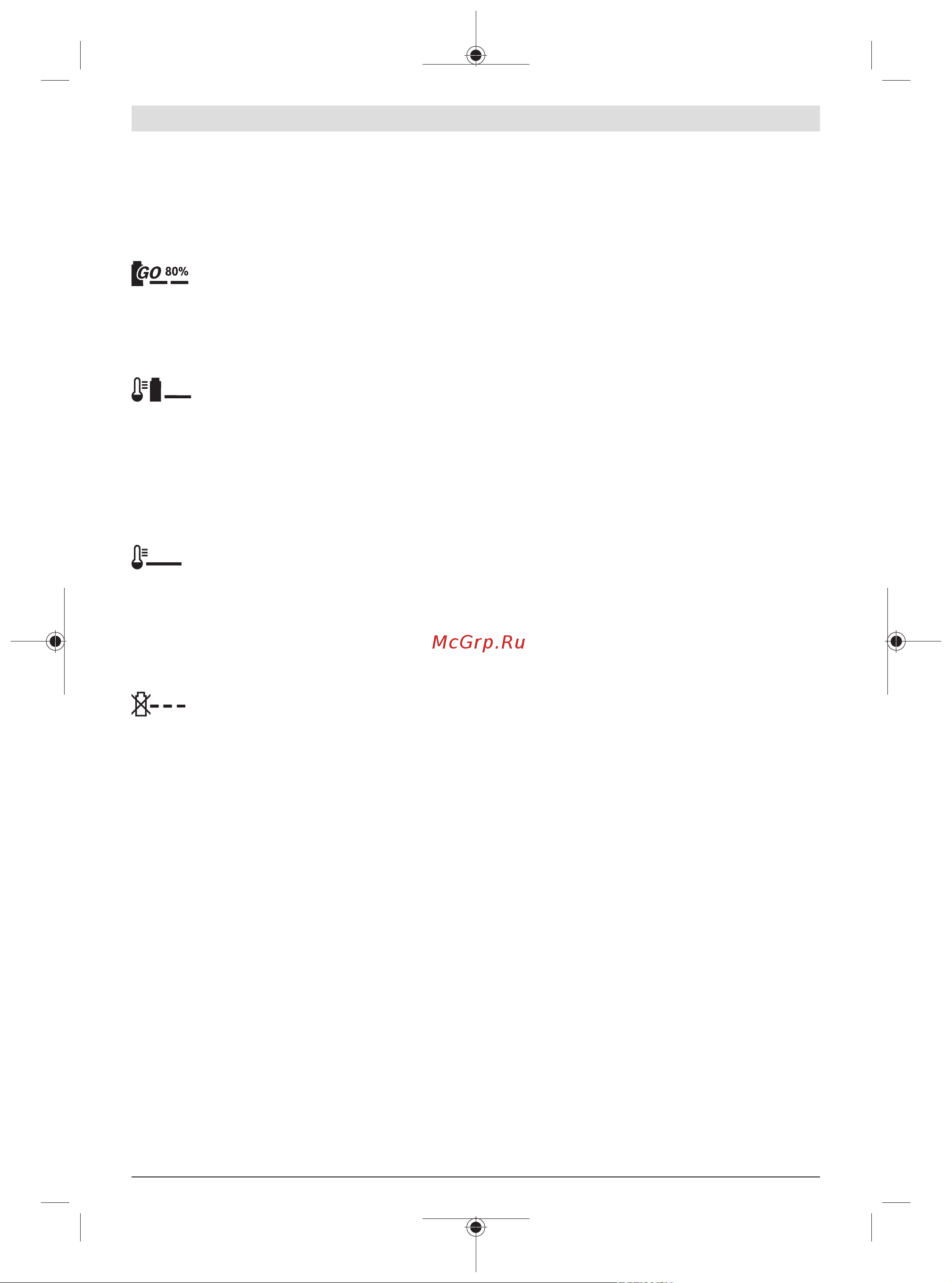 Bosch UniversalGrassCut 18-260 [44/492] Utilisation