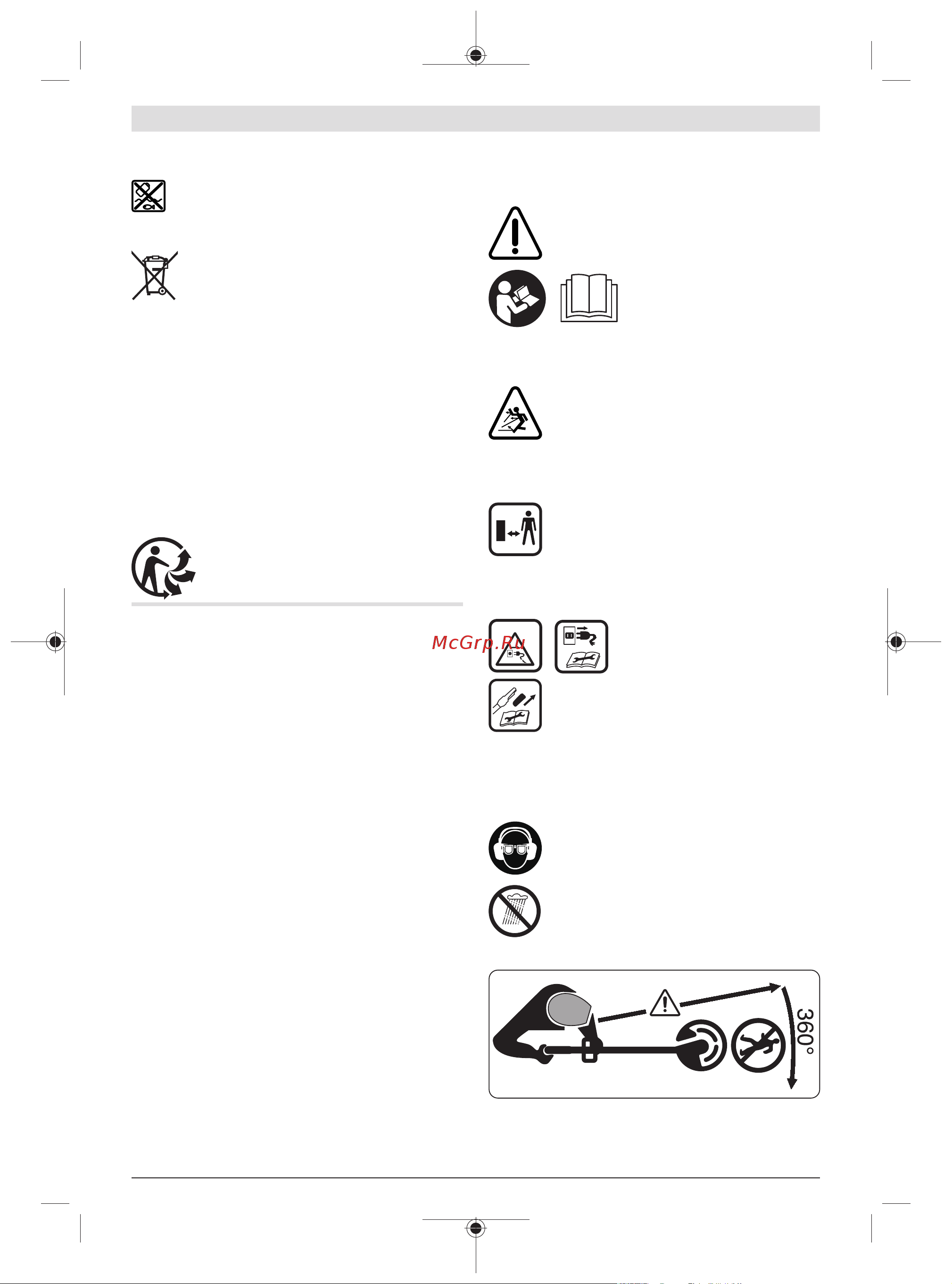 Bosch UniversalGrassCut 18-260 [47/492] Español