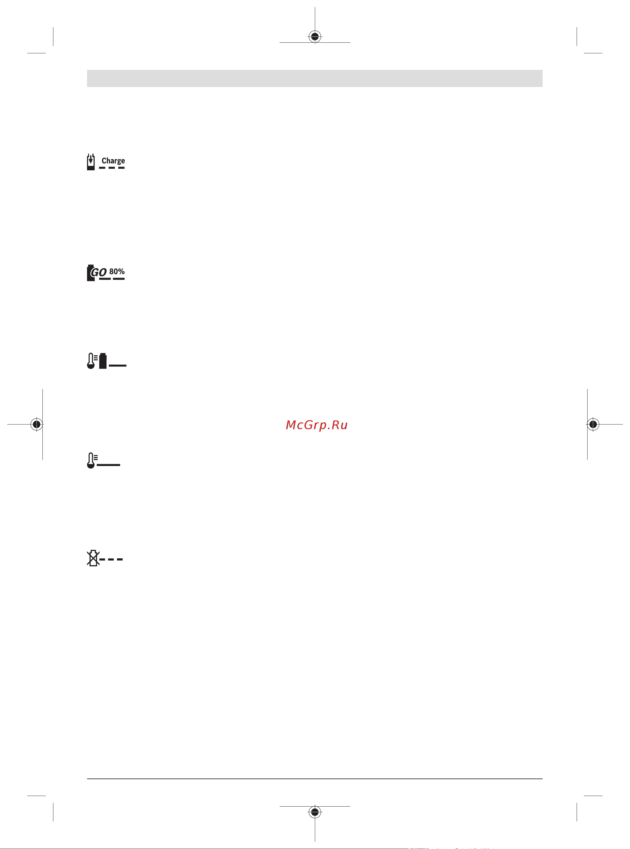 Bosch UniversalGrassCut 18-260 [91/492] Impiego