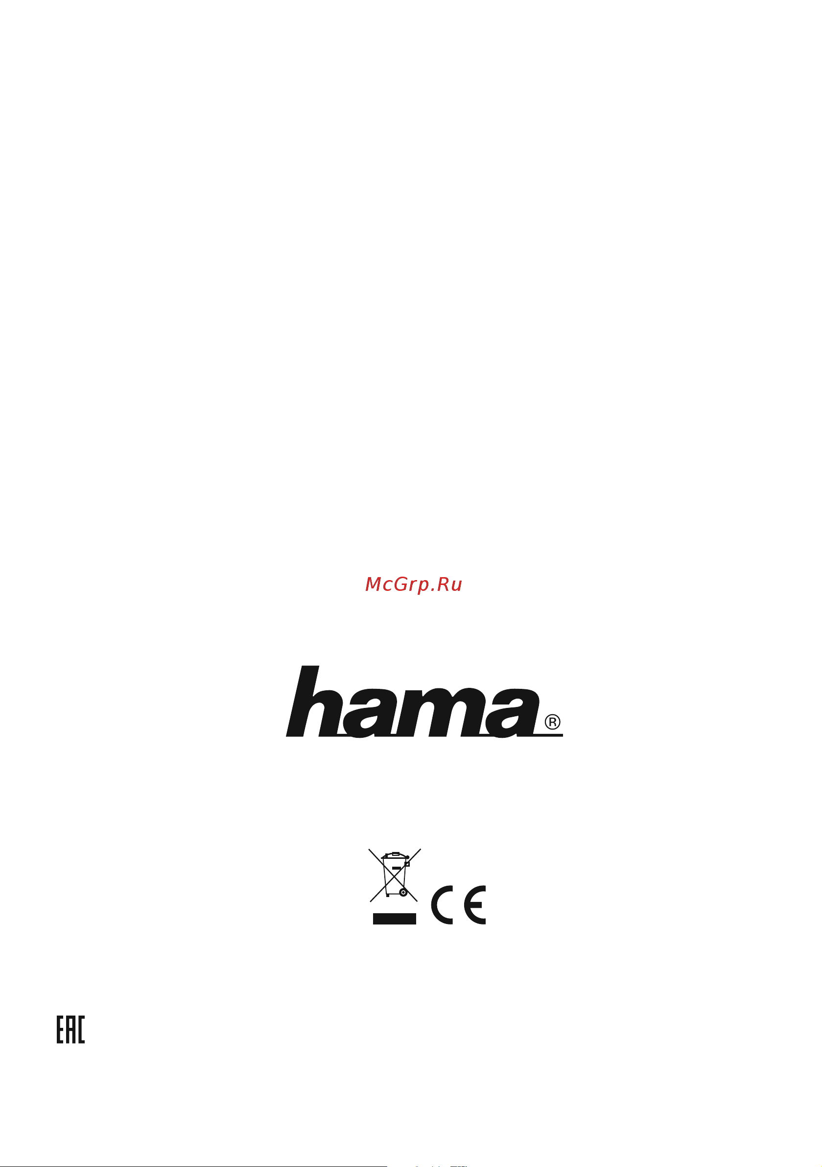 Hama Premium X8CD Руководство по эксплуатации онлайн [96/96] 768497