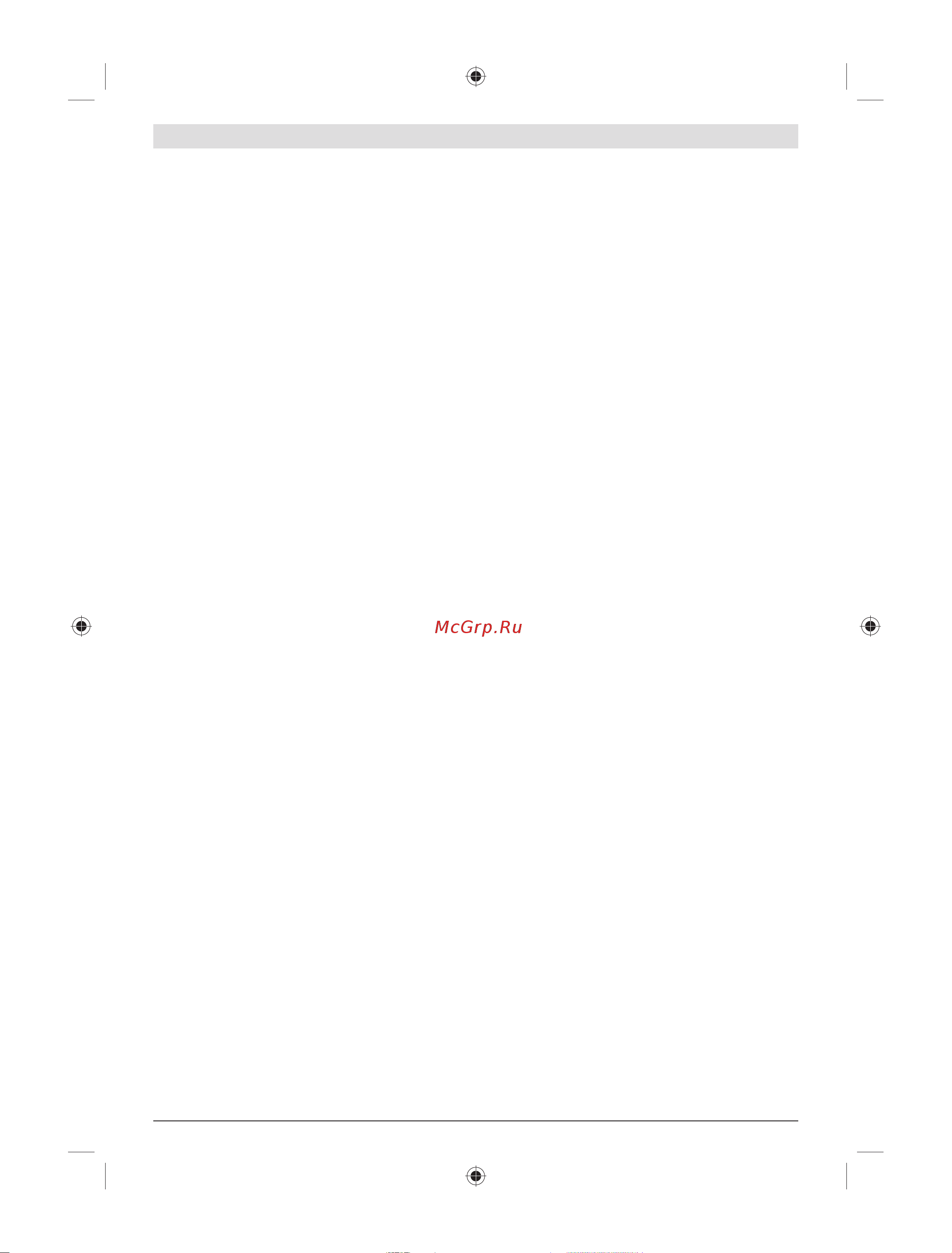 Bosch GSA 18 V-LI C (06016A5002) [187/199] ﺔﻣﺪﺨﻟاو ﺔﻧﺎﻴﺼﻟا