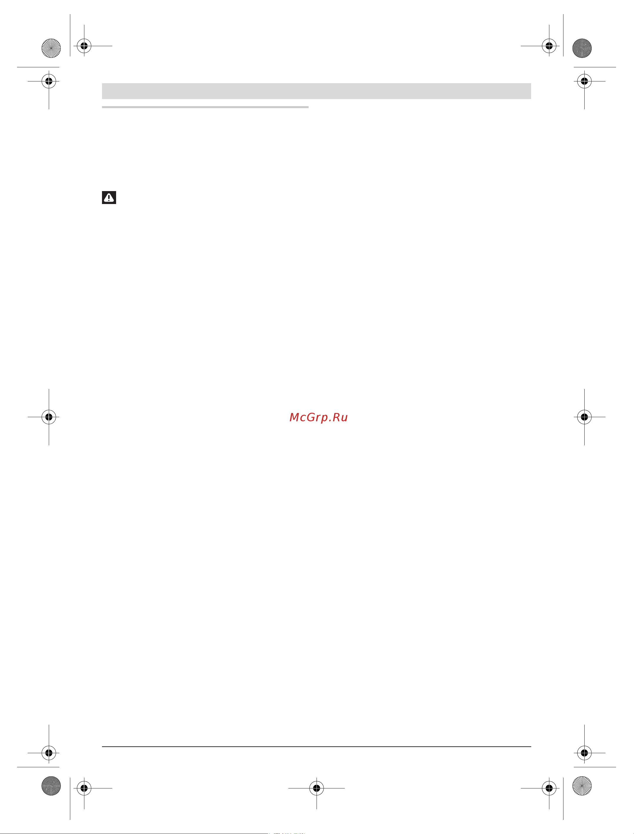 Bosch GSA 18 V-LI C (06016A5002) [6/199] Deutsch