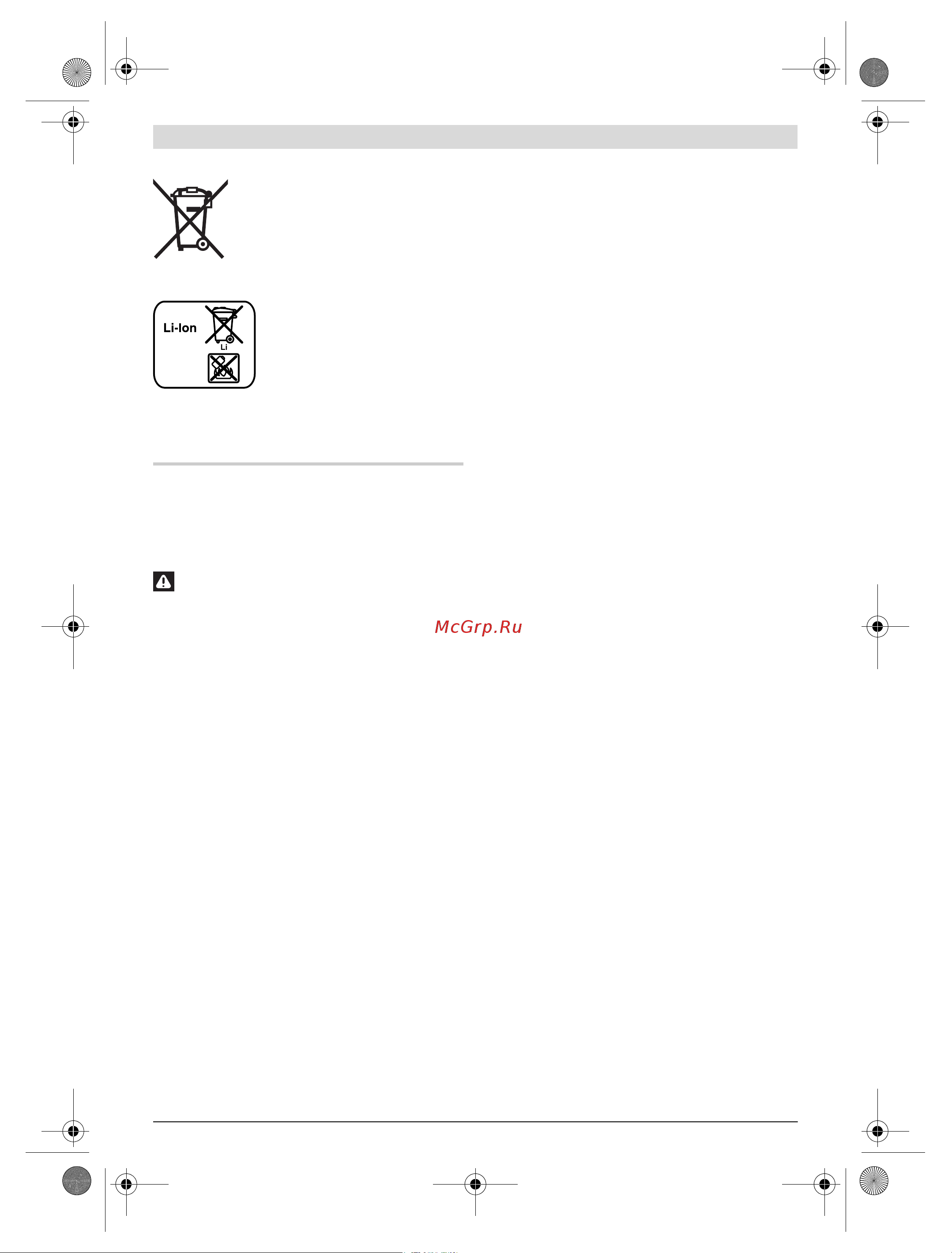 Bosch GSA 18 V-LI C L-Boxx (06016A5001) [163/199] Ohutusnõuded