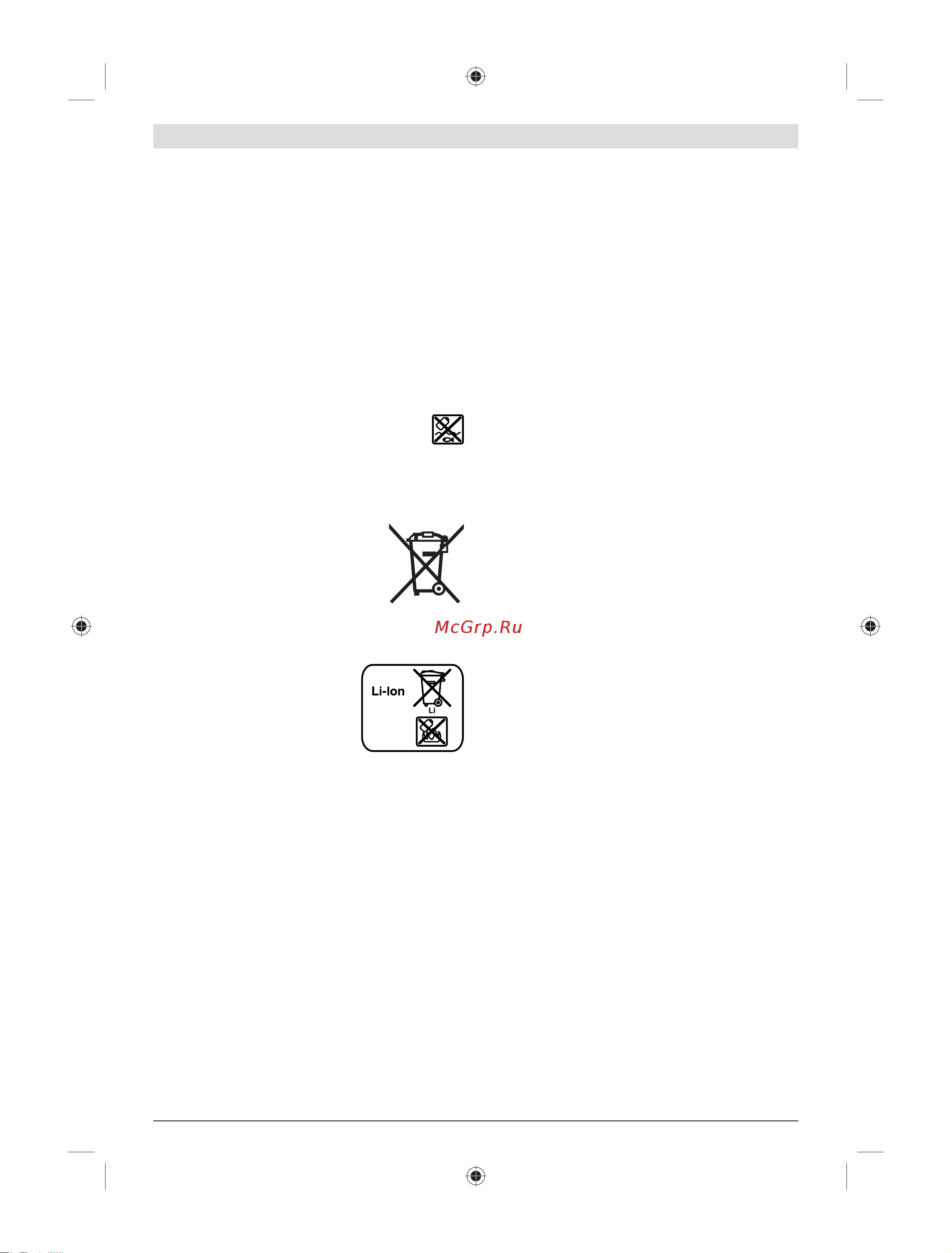 Bosch GSA 18 V-LI C L-Boxx (06016A5001) [186/199] ﺔﻴ ﺎ ﺮ ﺪ