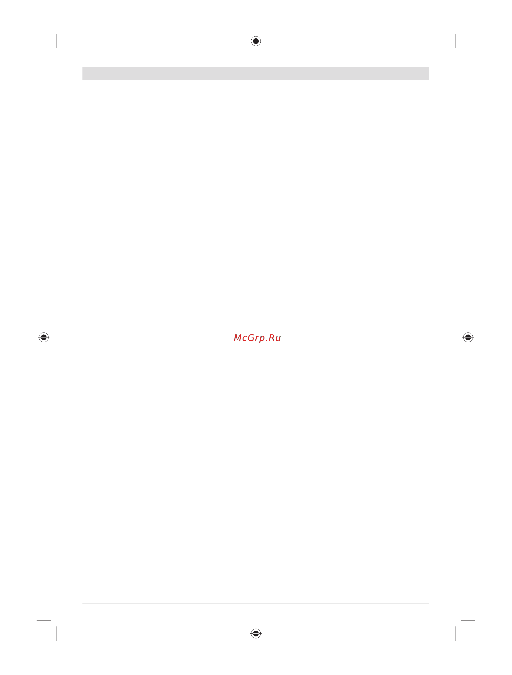 Bosch GSA 18 V-LI C L-Boxx (06016A5001) [193/199] ﺮ ﺮ