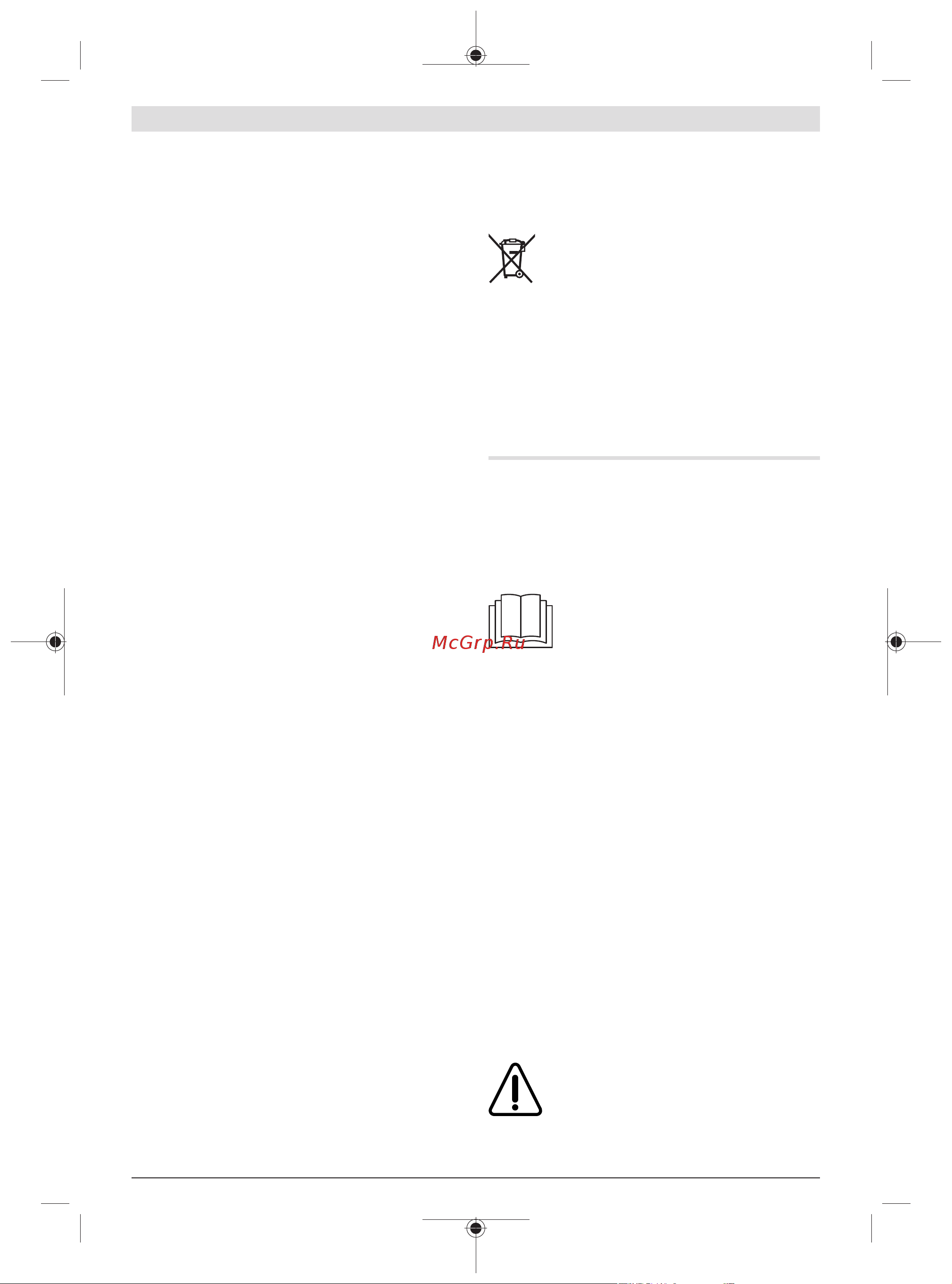 Bosch AdvancedlAquatak 140 (06008A7D00) [126/294] Čeština