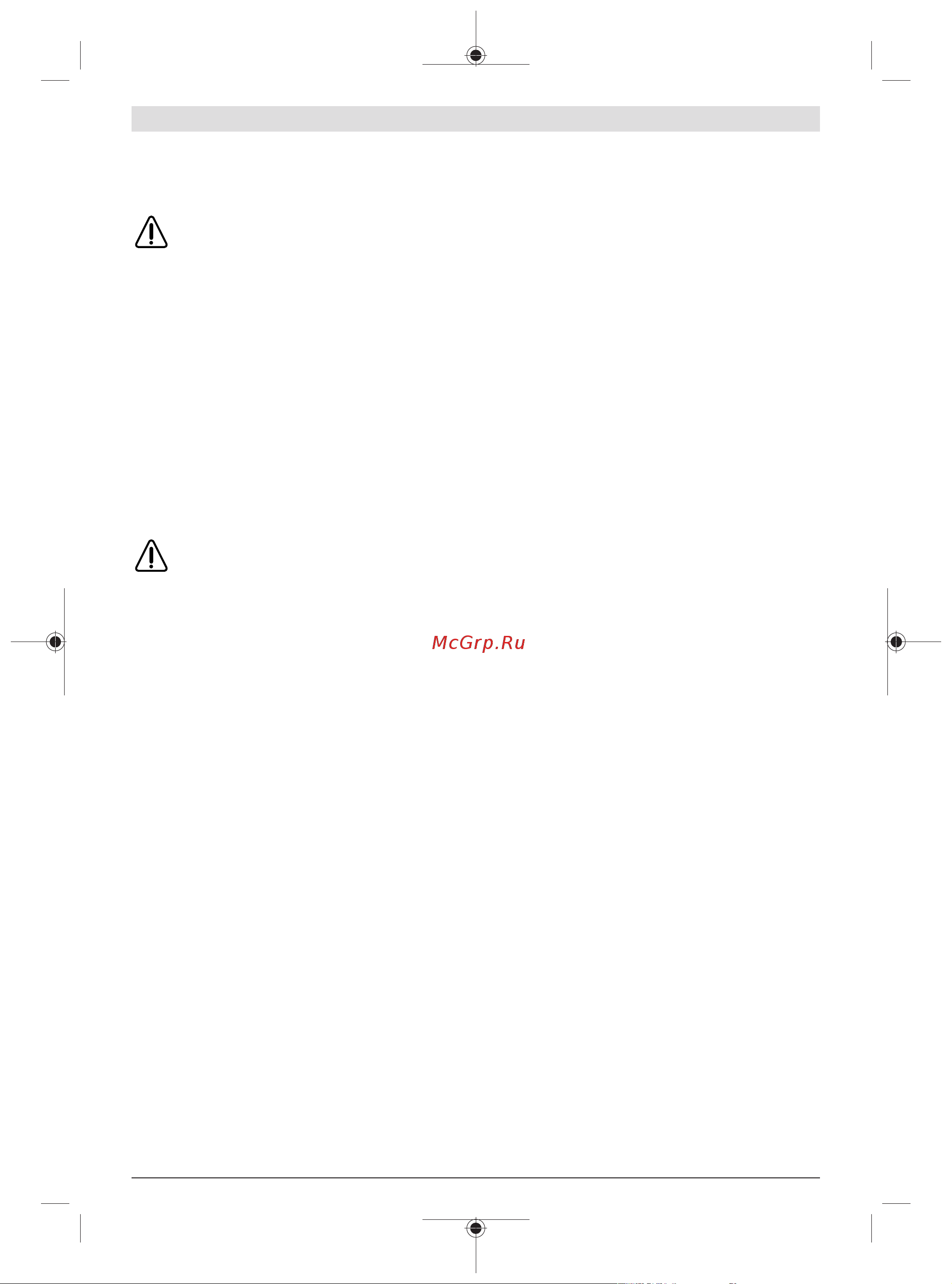 Bosch AdvancedlAquatak 140 (06008A7D00) [132/294] Pracovní pokyny