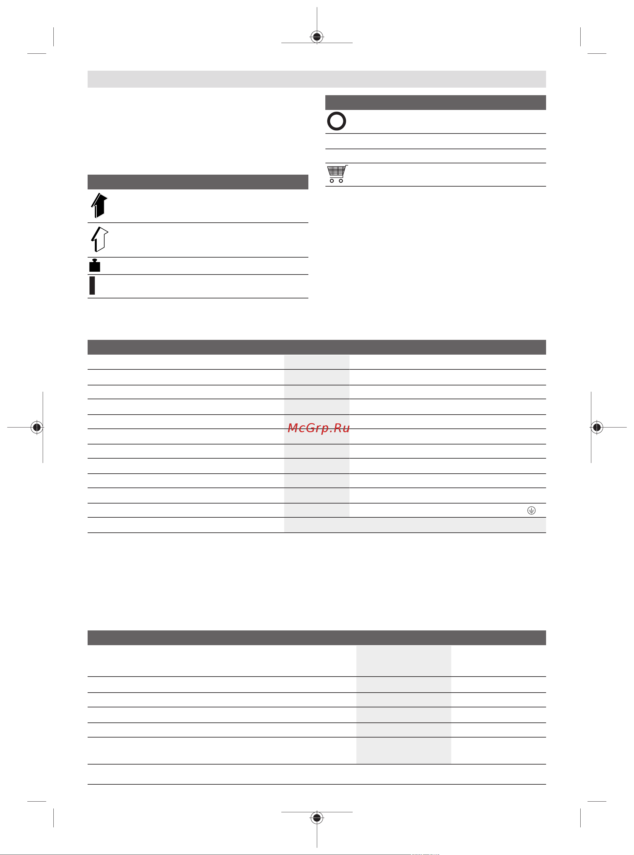 Bosch AdvancedlAquatak 140 (06008A7D00) [16/294] Intended use