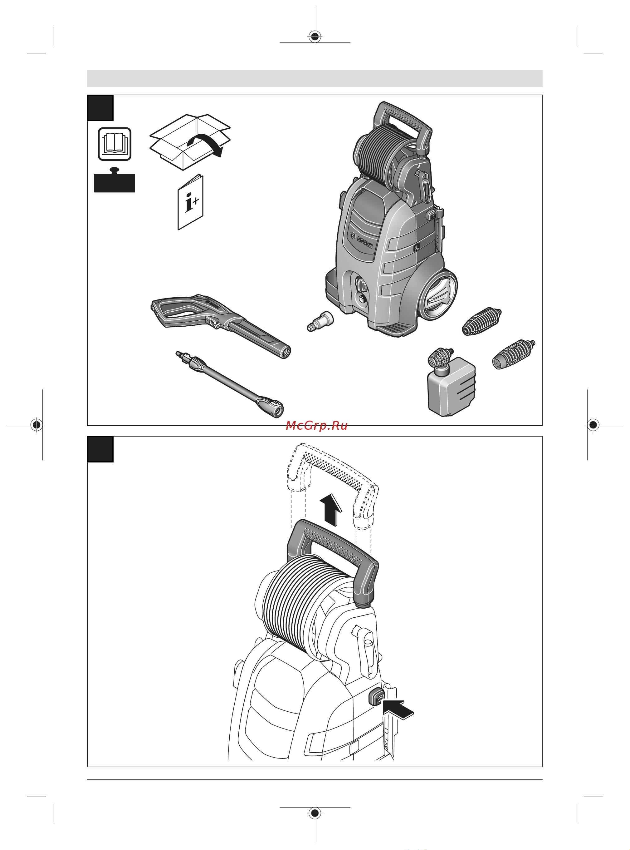 Bosch AdvancedlAquatak 140 (06008A7D00) Руководство по эксплуатации онлайн [280/294] 768509