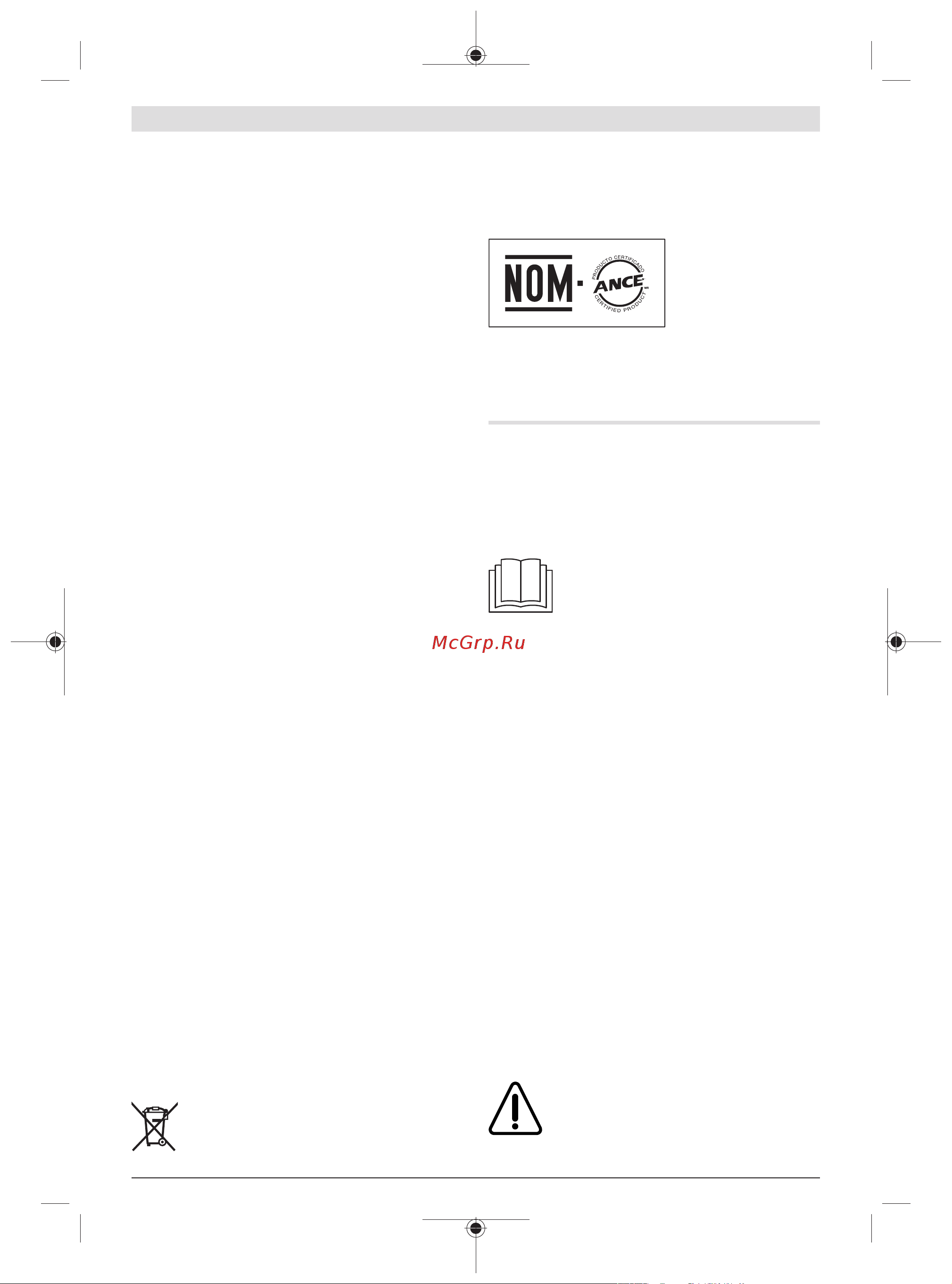 Bosch AdvancedlAquatak 140 (06008A7D00) [39/294] Português