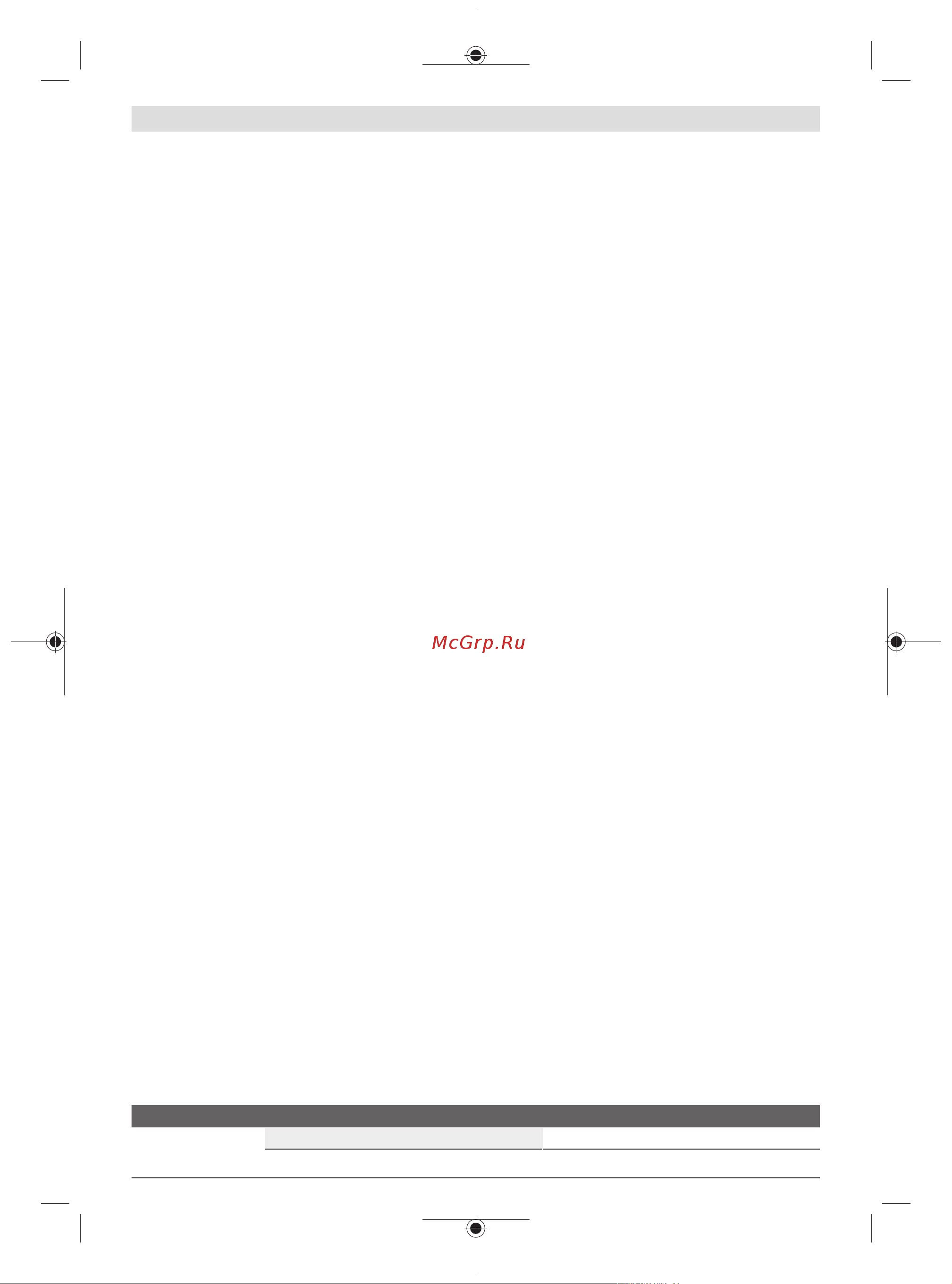 Bosch AdvancedlAquatak 140 (06008A7D00) [46/294] Busca de erros